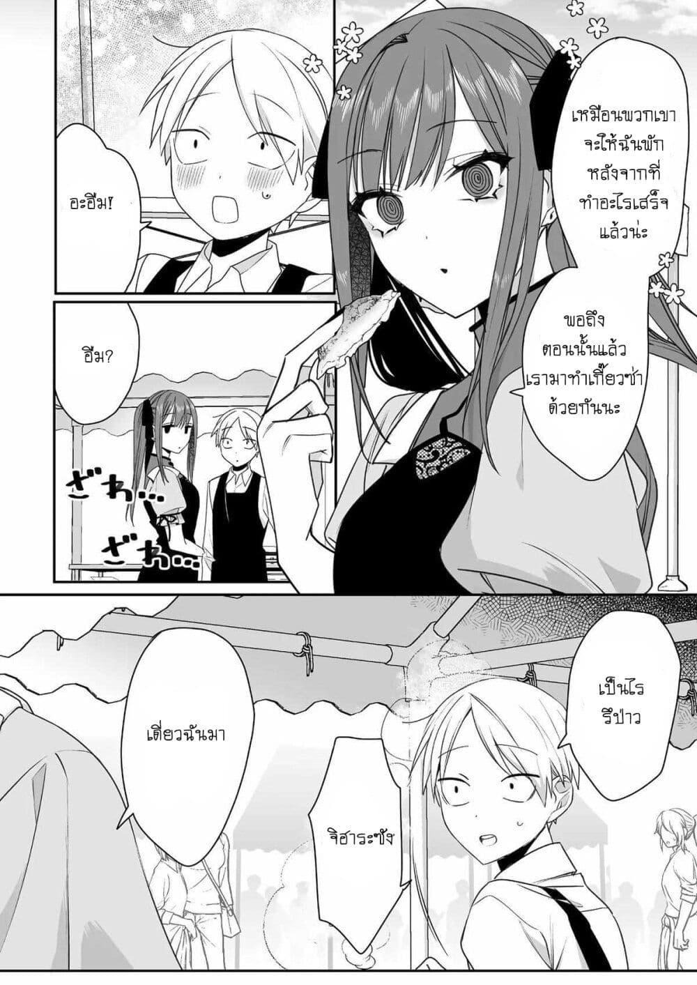 Manga-lc-com อ่านมังงะ อ่านการ์ตูน ออนไลน์ ฟรี Jirai nandesu ka Chihara-san ตอนที่ 1 2 3 4 5 6 7 8 9 10 11 12 13 14 ฟรี ไม่มีโฆษณา Manga-lc - อ่าน มังงะ อ่าน การ์ตูน ออนไลน์ อ่านมังงะ ฟรี