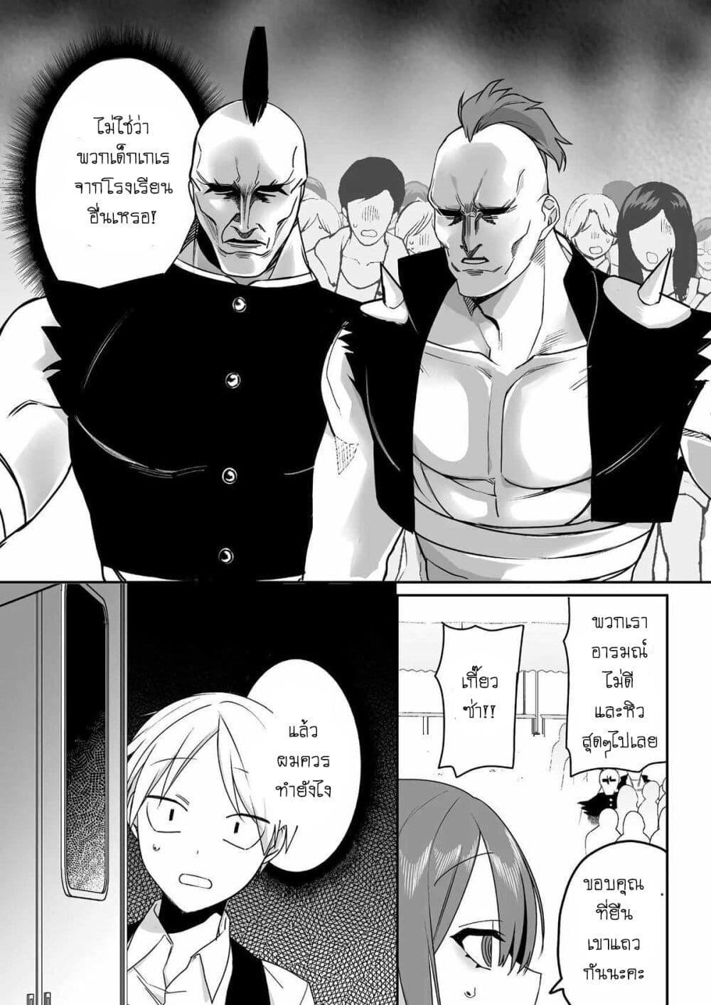 Manga-lc-com อ่านมังงะ อ่านการ์ตูน ออนไลน์ ฟรี Jirai nandesu ka Chihara-san ตอนที่ 1 2 3 4 5 6 7 8 9 10 11 12 13 14 ฟรี ไม่มีโฆษณา Manga-lc - อ่าน มังงะ อ่าน การ์ตูน ออนไลน์ อ่านมังงะ ฟรี