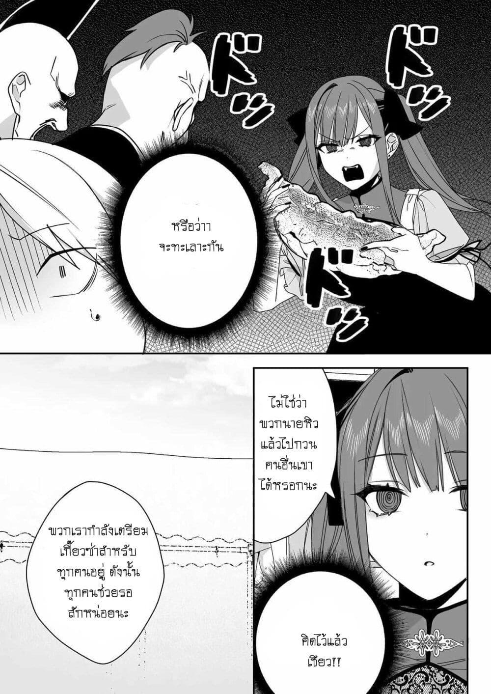 Manga-lc-com อ่านมังงะ อ่านการ์ตูน ออนไลน์ ฟรี Jirai nandesu ka Chihara-san ตอนที่ 1 2 3 4 5 6 7 8 9 10 11 12 13 14 ฟรี ไม่มีโฆษณา Manga-lc - อ่าน มังงะ อ่าน การ์ตูน ออนไลน์ อ่านมังงะ ฟรี