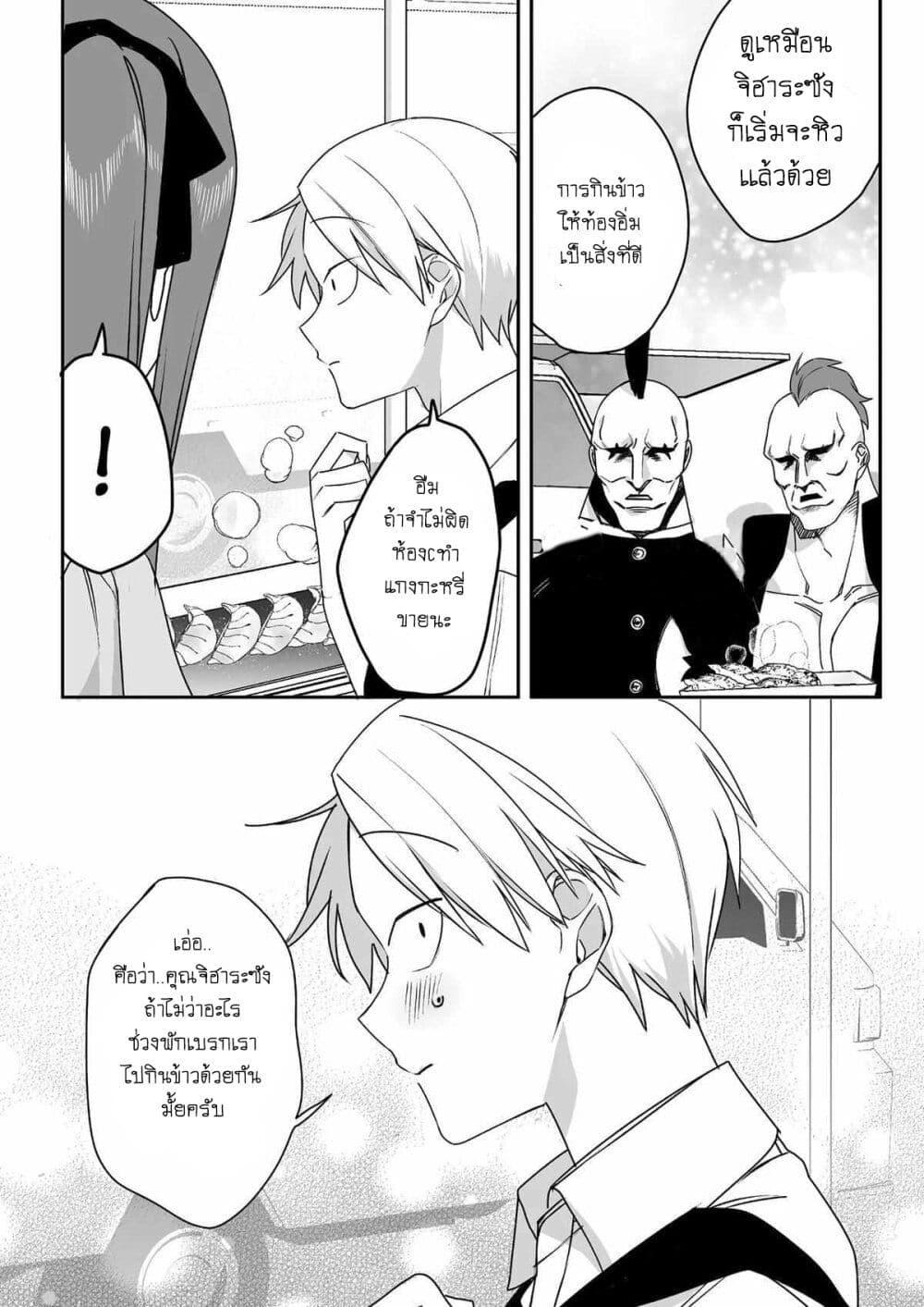Manga-lc-com อ่านมังงะ อ่านการ์ตูน ออนไลน์ ฟรี Jirai nandesu ka Chihara-san ตอนที่ 1 2 3 4 5 6 7 8 9 10 11 12 13 14 ฟรี ไม่มีโฆษณา Manga-lc - อ่าน มังงะ อ่าน การ์ตูน ออนไลน์ อ่านมังงะ ฟรี