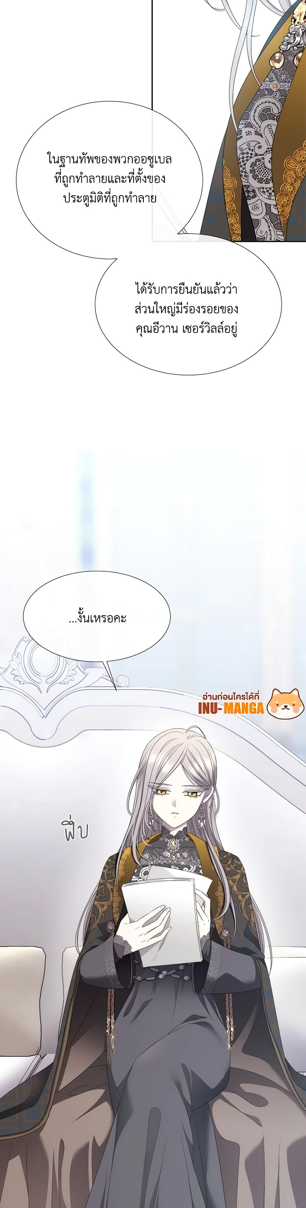 Manga-lc-com อ่านมังงะ อ่านการ์ตูน ออนไลน์ ฟรี Charlotte and Her 5 Disciples ตอนที่ 1 2 3 4 5 6 7 8 9 10 11 12 13 14 ฟรี ไม่มีโฆษณา Manga-lc - อ่าน มังงะ อ่าน การ์ตูน ออนไลน์ อ่านมังงะ ฟรี