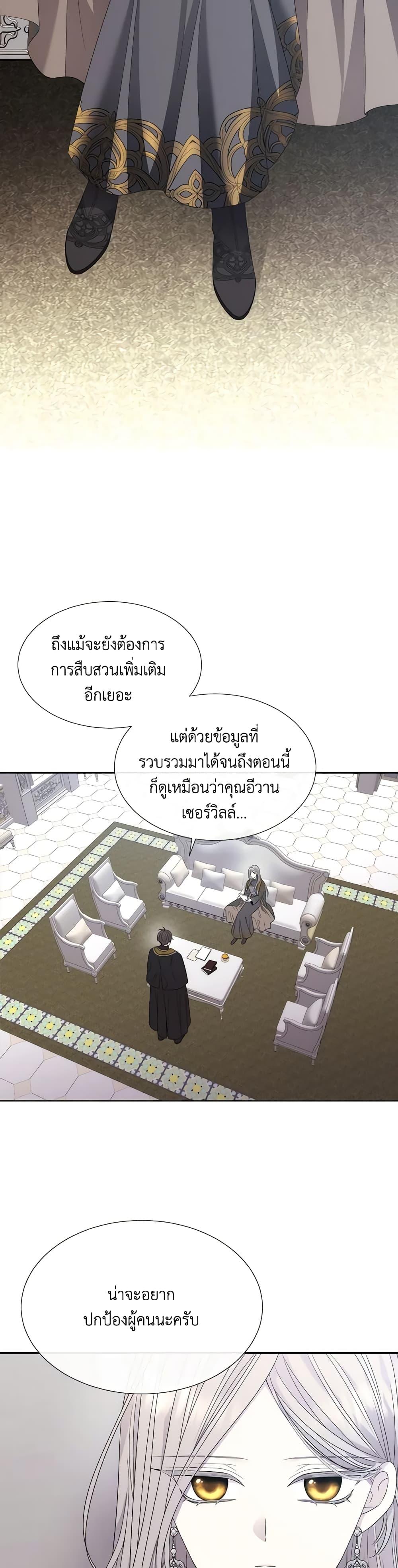 Manga-lc-com อ่านมังงะ อ่านการ์ตูน ออนไลน์ ฟรี Charlotte and Her 5 Disciples ตอนที่ 1 2 3 4 5 6 7 8 9 10 11 12 13 14 ฟรี ไม่มีโฆษณา Manga-lc - อ่าน มังงะ อ่าน การ์ตูน ออนไลน์ อ่านมังงะ ฟรี