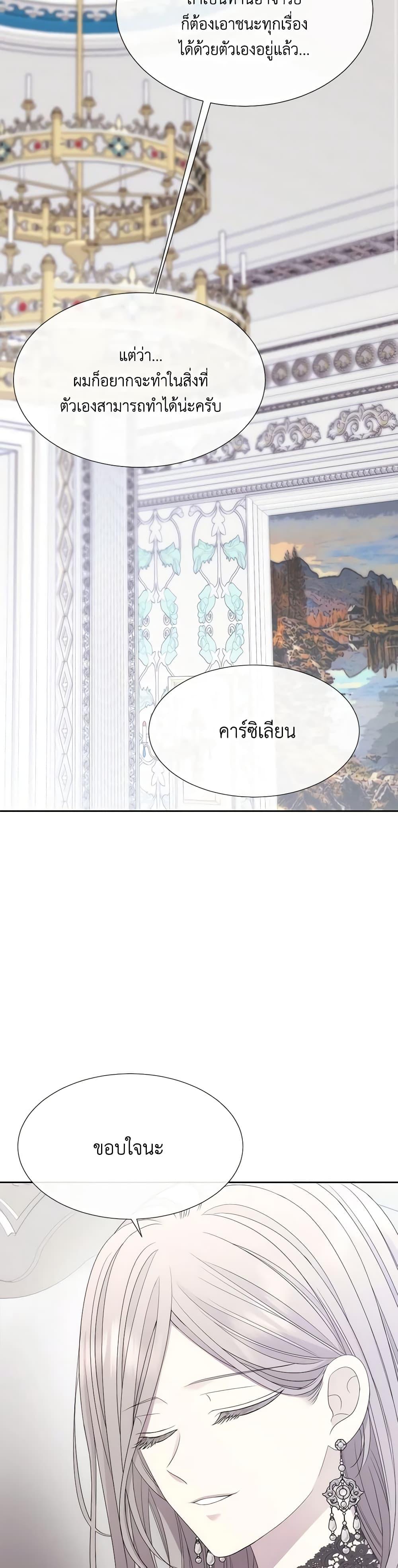 Manga-lc-com อ่านมังงะ อ่านการ์ตูน ออนไลน์ ฟรี Charlotte and Her 5 Disciples ตอนที่ 1 2 3 4 5 6 7 8 9 10 11 12 13 14 ฟรี ไม่มีโฆษณา Manga-lc - อ่าน มังงะ อ่าน การ์ตูน ออนไลน์ อ่านมังงะ ฟรี