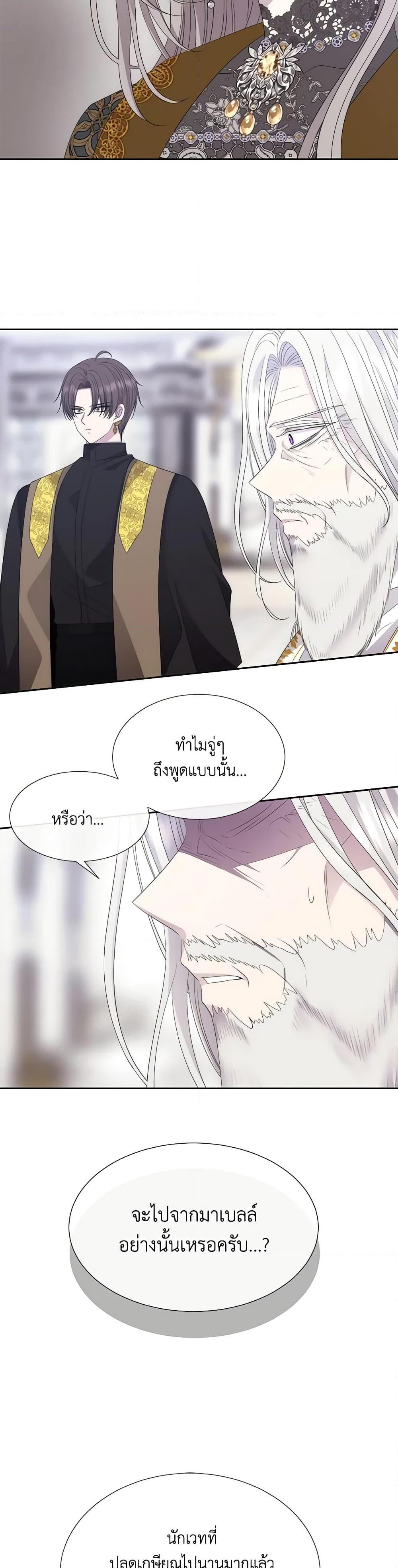 Manga-lc-com อ่านมังงะ อ่านการ์ตูน ออนไลน์ ฟรี Charlotte and Her 5 Disciples ตอนที่ 1 2 3 4 5 6 7 8 9 10 11 12 13 14 ฟรี ไม่มีโฆษณา Manga-lc - อ่าน มังงะ อ่าน การ์ตูน ออนไลน์ อ่านมังงะ ฟรี