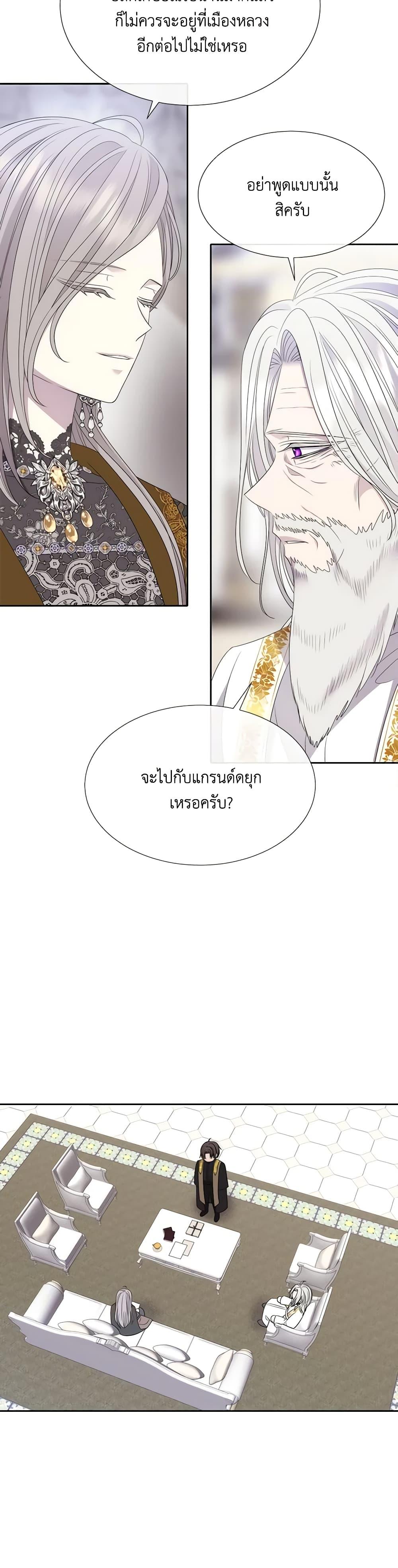 Manga-lc-com อ่านมังงะ อ่านการ์ตูน ออนไลน์ ฟรี Charlotte and Her 5 Disciples ตอนที่ 1 2 3 4 5 6 7 8 9 10 11 12 13 14 ฟรี ไม่มีโฆษณา Manga-lc - อ่าน มังงะ อ่าน การ์ตูน ออนไลน์ อ่านมังงะ ฟรี