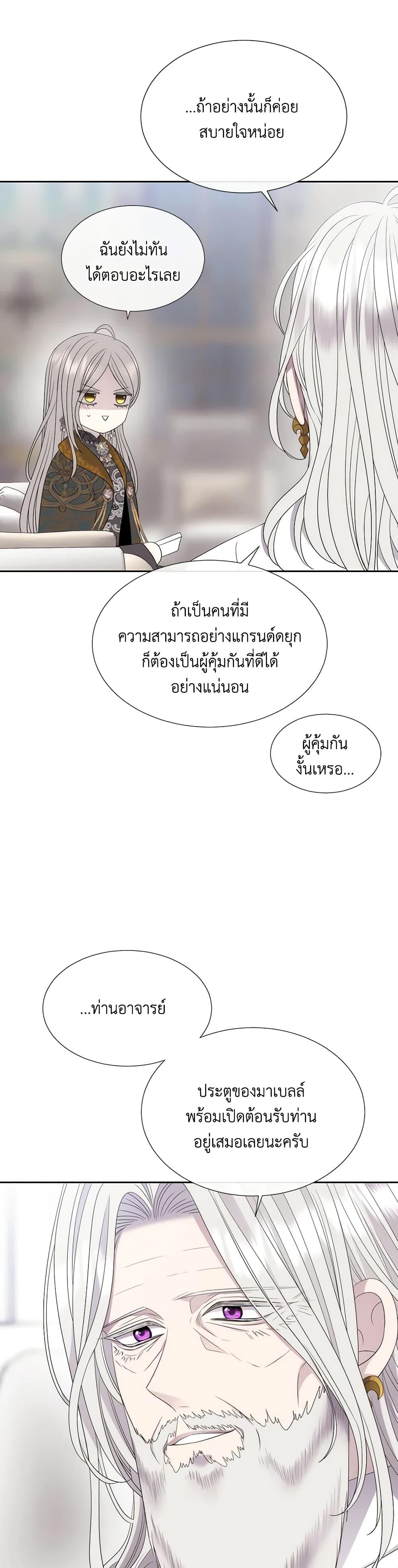 Manga-lc-com อ่านมังงะ อ่านการ์ตูน ออนไลน์ ฟรี Charlotte and Her 5 Disciples ตอนที่ 1 2 3 4 5 6 7 8 9 10 11 12 13 14 ฟรี ไม่มีโฆษณา Manga-lc - อ่าน มังงะ อ่าน การ์ตูน ออนไลน์ อ่านมังงะ ฟรี