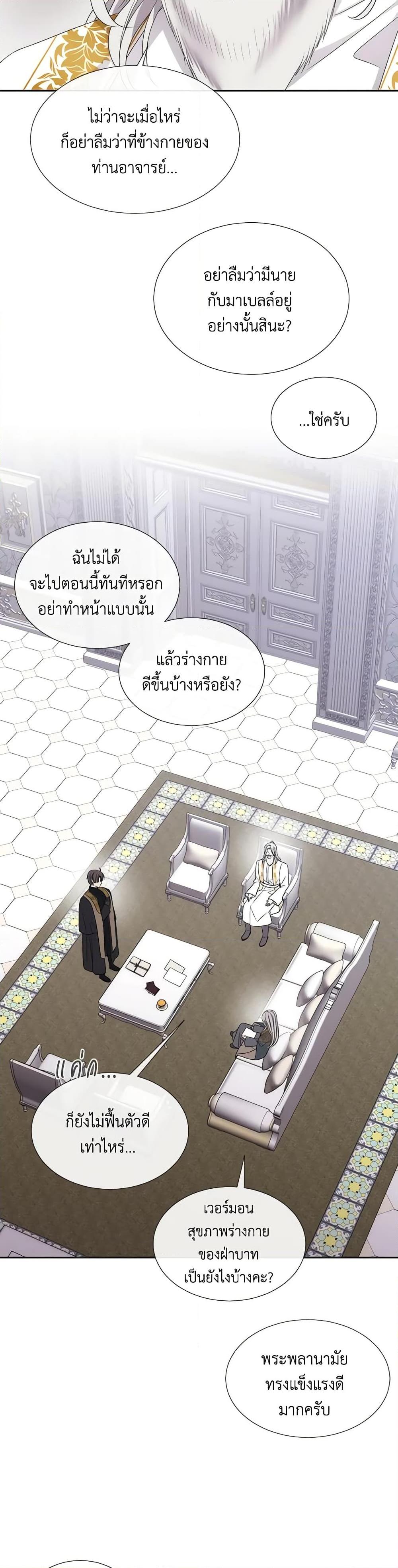 Manga-lc-com อ่านมังงะ อ่านการ์ตูน ออนไลน์ ฟรี Charlotte and Her 5 Disciples ตอนที่ 1 2 3 4 5 6 7 8 9 10 11 12 13 14 ฟรี ไม่มีโฆษณา Manga-lc - อ่าน มังงะ อ่าน การ์ตูน ออนไลน์ อ่านมังงะ ฟรี