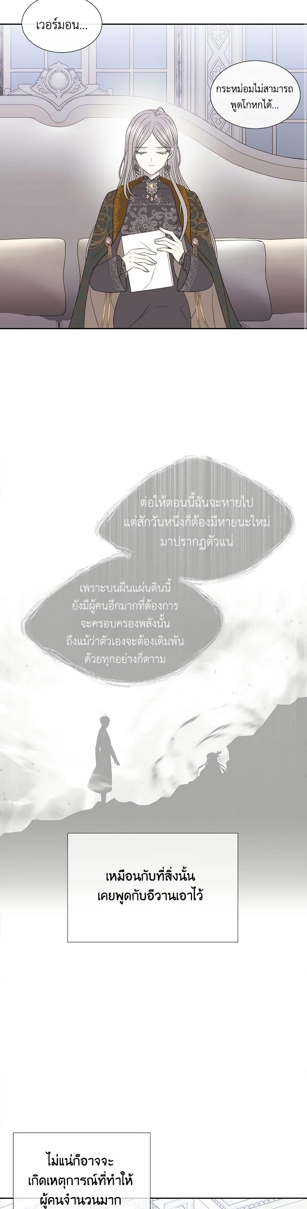 Manga-lc-com อ่านมังงะ อ่านการ์ตูน ออนไลน์ ฟรี Charlotte and Her 5 Disciples ตอนที่ 1 2 3 4 5 6 7 8 9 10 11 12 13 14 ฟรี ไม่มีโฆษณา Manga-lc - อ่าน มังงะ อ่าน การ์ตูน ออนไลน์ อ่านมังงะ ฟรี