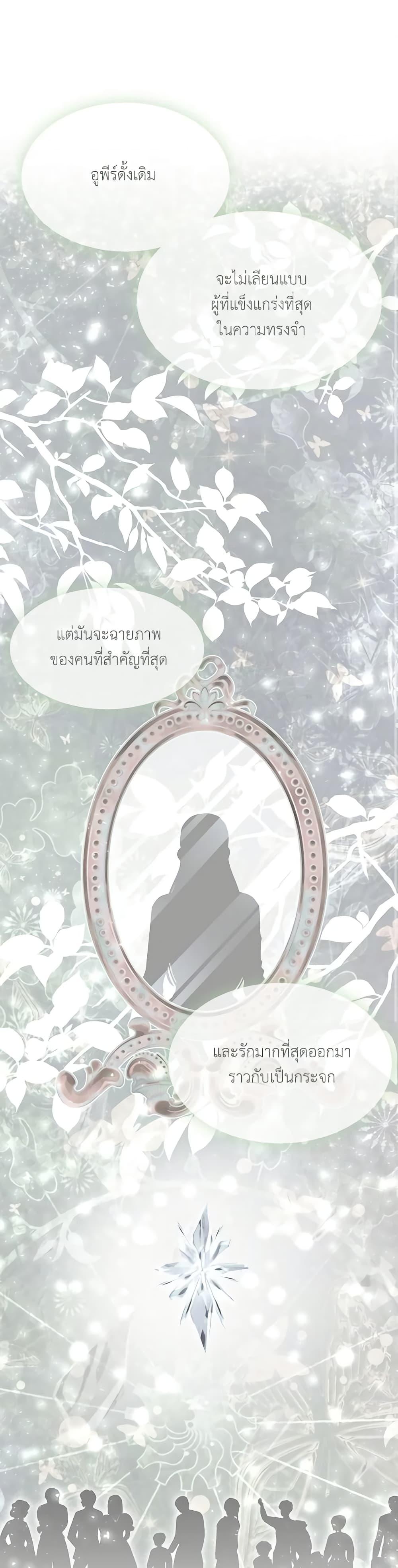 Manga-lc-com อ่านมังงะ อ่านการ์ตูน ออนไลน์ ฟรี Charlotte and Her 5 Disciples ตอนที่ 1 2 3 4 5 6 7 8 9 10 11 12 13 14 ฟรี ไม่มีโฆษณา Manga-lc - อ่าน มังงะ อ่าน การ์ตูน ออนไลน์ อ่านมังงะ ฟรี