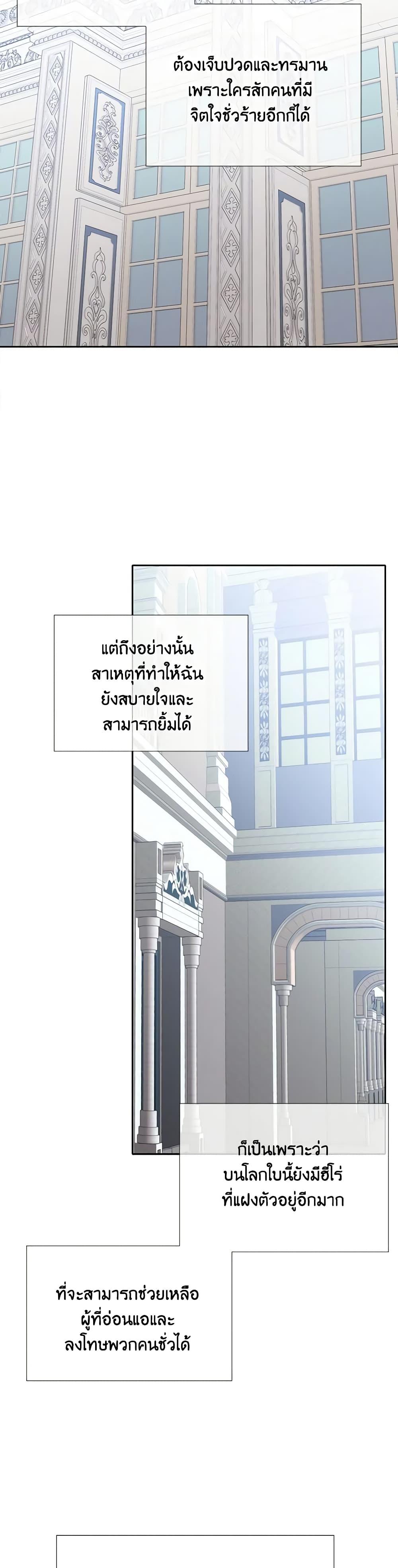 Manga-lc-com อ่านมังงะ อ่านการ์ตูน ออนไลน์ ฟรี Charlotte and Her 5 Disciples ตอนที่ 1 2 3 4 5 6 7 8 9 10 11 12 13 14 ฟรี ไม่มีโฆษณา Manga-lc - อ่าน มังงะ อ่าน การ์ตูน ออนไลน์ อ่านมังงะ ฟรี
