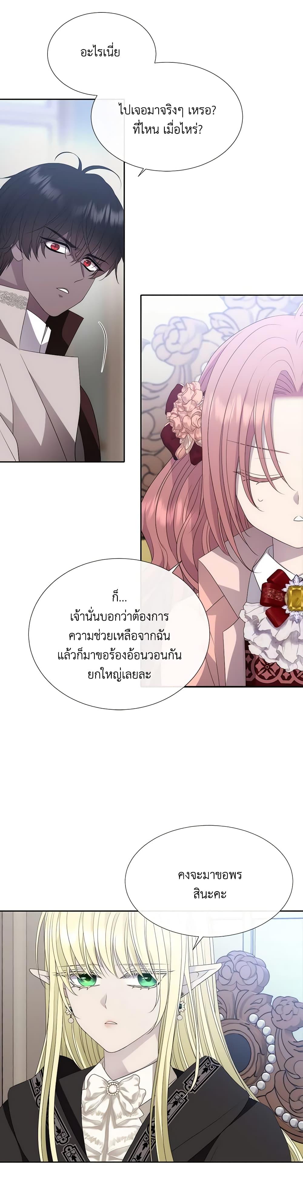 Manga-lc-com อ่านมังงะ อ่านการ์ตูน ออนไลน์ ฟรี Charlotte and Her 5 Disciples ตอนที่ 1 2 3 4 5 6 7 8 9 10 11 12 13 14 ฟรี ไม่มีโฆษณา Manga-lc - อ่าน มังงะ อ่าน การ์ตูน ออนไลน์ อ่านมังงะ ฟรี