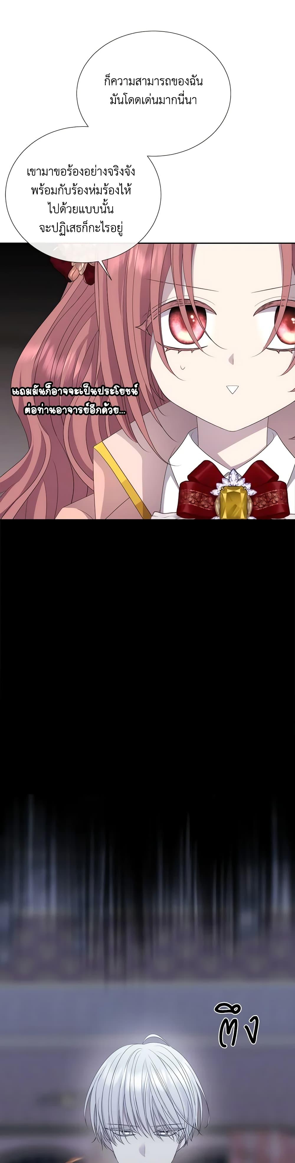 Manga-lc-com อ่านมังงะ อ่านการ์ตูน ออนไลน์ ฟรี Charlotte and Her 5 Disciples ตอนที่ 1 2 3 4 5 6 7 8 9 10 11 12 13 14 ฟรี ไม่มีโฆษณา Manga-lc - อ่าน มังงะ อ่าน การ์ตูน ออนไลน์ อ่านมังงะ ฟรี