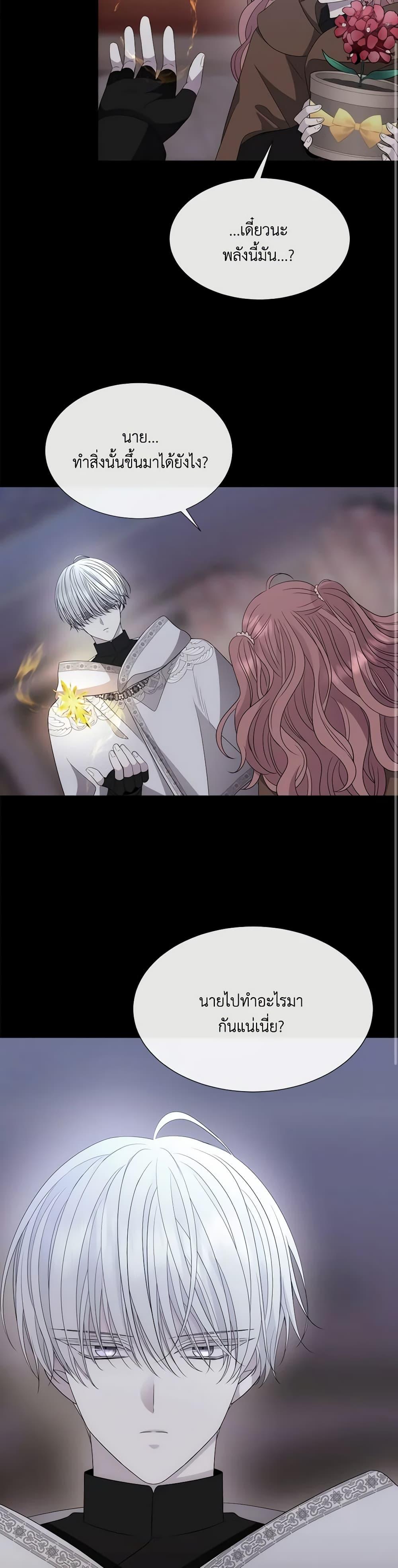 Manga-lc-com อ่านมังงะ อ่านการ์ตูน ออนไลน์ ฟรี Charlotte and Her 5 Disciples ตอนที่ 1 2 3 4 5 6 7 8 9 10 11 12 13 14 ฟรี ไม่มีโฆษณา Manga-lc - อ่าน มังงะ อ่าน การ์ตูน ออนไลน์ อ่านมังงะ ฟรี