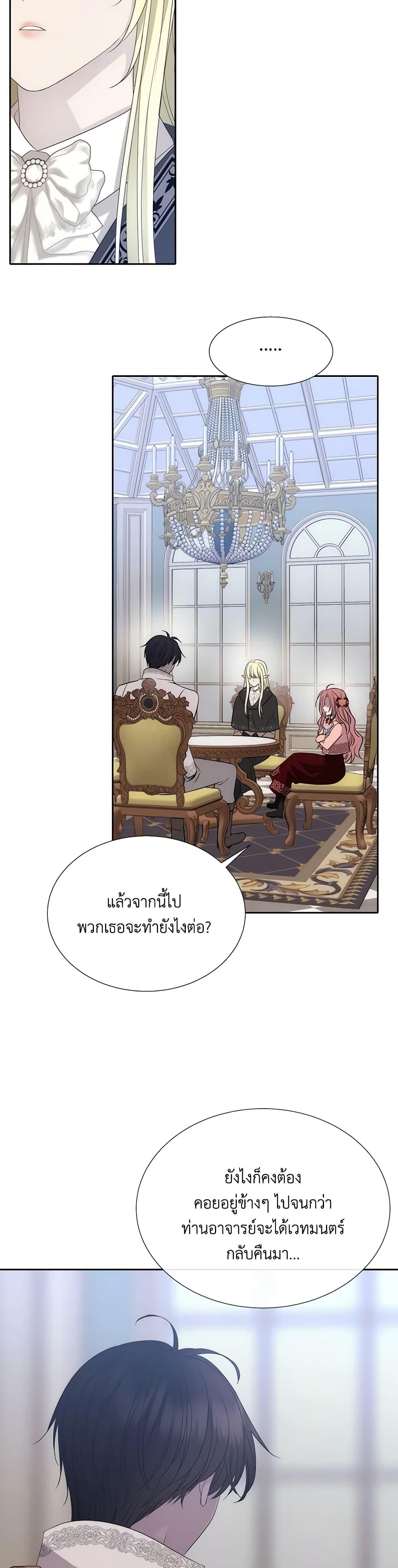 Manga-lc-com อ่านมังงะ อ่านการ์ตูน ออนไลน์ ฟรี Charlotte and Her 5 Disciples ตอนที่ 1 2 3 4 5 6 7 8 9 10 11 12 13 14 ฟรี ไม่มีโฆษณา Manga-lc - อ่าน มังงะ อ่าน การ์ตูน ออนไลน์ อ่านมังงะ ฟรี