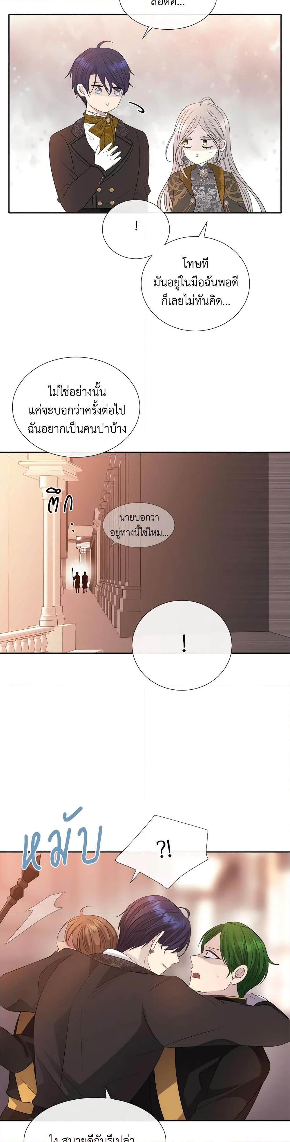Manga-lc-com อ่านมังงะ อ่านการ์ตูน ออนไลน์ ฟรี Charlotte and Her 5 Disciples ตอนที่ 1 2 3 4 5 6 7 8 9 10 11 12 13 14 ฟรี ไม่มีโฆษณา Manga-lc - อ่าน มังงะ อ่าน การ์ตูน ออนไลน์ อ่านมังงะ ฟรี