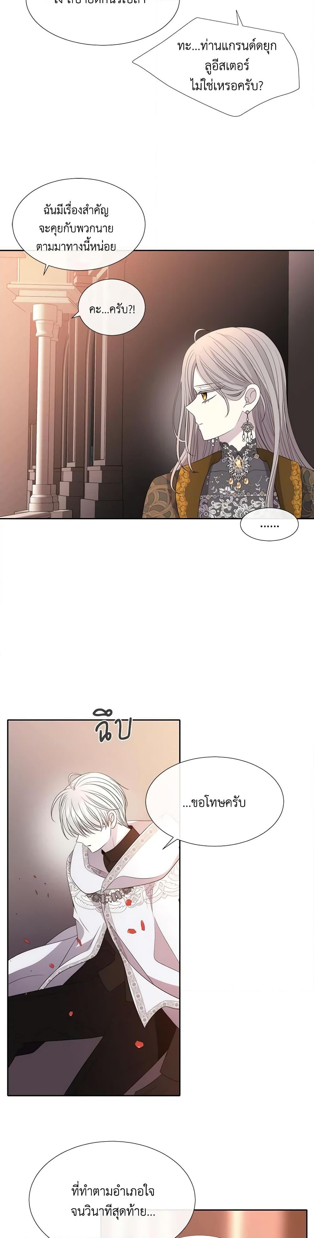 Manga-lc-com อ่านมังงะ อ่านการ์ตูน ออนไลน์ ฟรี Charlotte and Her 5 Disciples ตอนที่ 1 2 3 4 5 6 7 8 9 10 11 12 13 14 ฟรี ไม่มีโฆษณา Manga-lc - อ่าน มังงะ อ่าน การ์ตูน ออนไลน์ อ่านมังงะ ฟรี