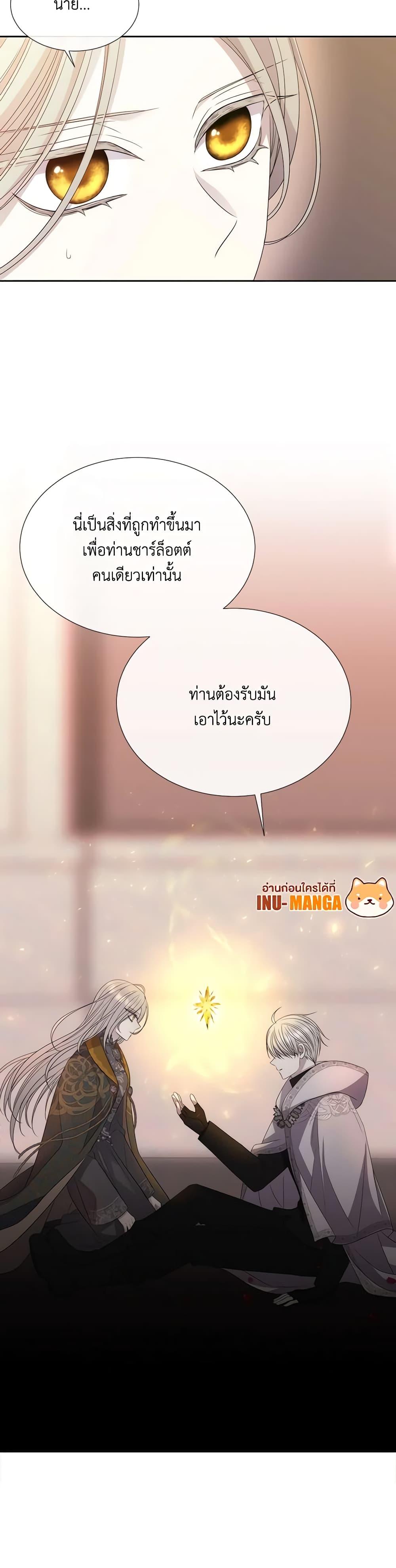 Manga-lc-com อ่านมังงะ อ่านการ์ตูน ออนไลน์ ฟรี Charlotte and Her 5 Disciples ตอนที่ 1 2 3 4 5 6 7 8 9 10 11 12 13 14 ฟรี ไม่มีโฆษณา Manga-lc - อ่าน มังงะ อ่าน การ์ตูน ออนไลน์ อ่านมังงะ ฟรี