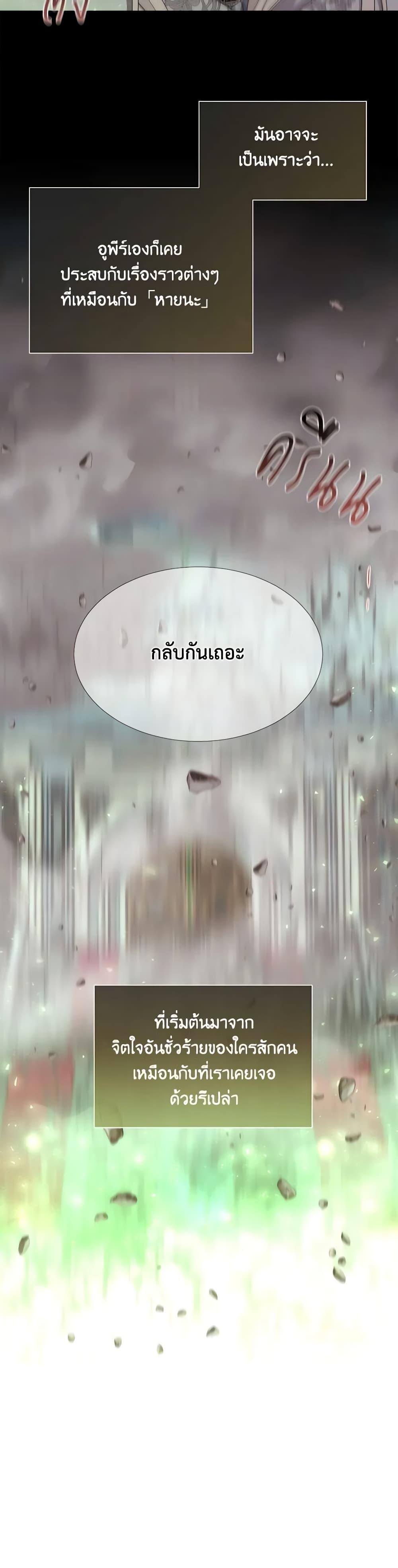 Manga-lc-com อ่านมังงะ อ่านการ์ตูน ออนไลน์ ฟรี Charlotte and Her 5 Disciples ตอนที่ 1 2 3 4 5 6 7 8 9 10 11 12 13 14 ฟรี ไม่มีโฆษณา Manga-lc - อ่าน มังงะ อ่าน การ์ตูน ออนไลน์ อ่านมังงะ ฟรี