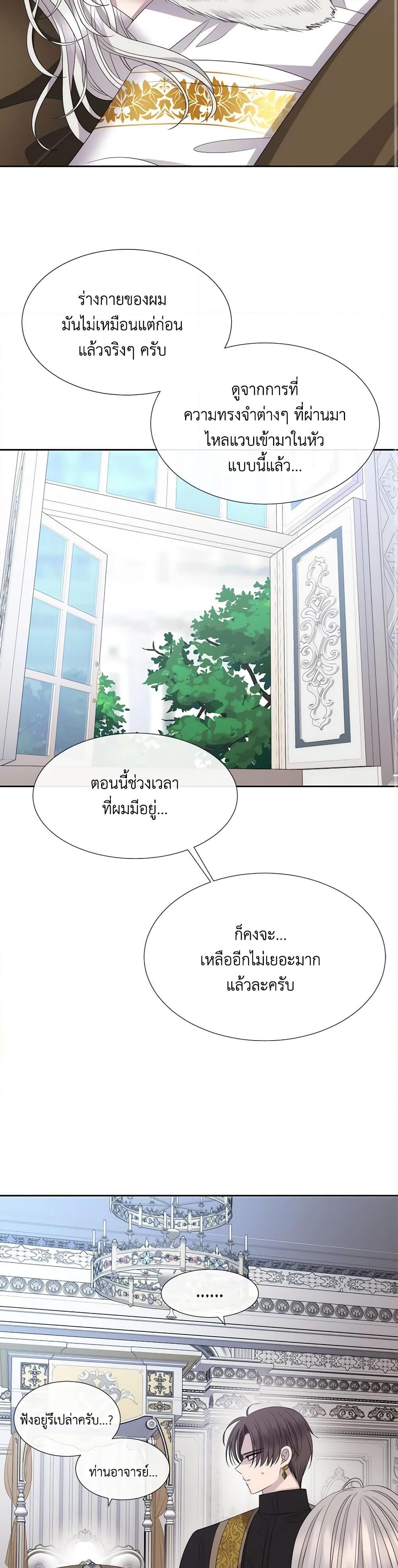 Manga-lc-com อ่านมังงะ อ่านการ์ตูน ออนไลน์ ฟรี Charlotte and Her 5 Disciples ตอนที่ 1 2 3 4 5 6 7 8 9 10 11 12 13 14 ฟรี ไม่มีโฆษณา Manga-lc - อ่าน มังงะ อ่าน การ์ตูน ออนไลน์ อ่านมังงะ ฟรี