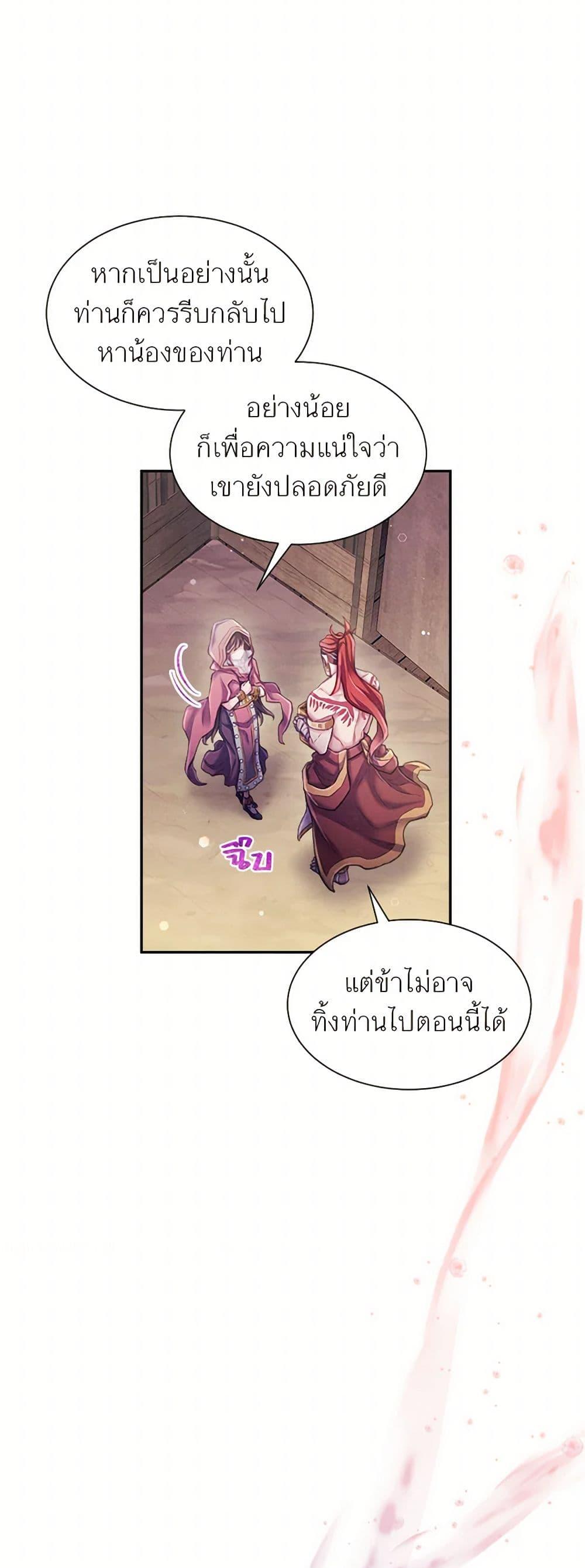 Manga-lc-com อ่านมังงะ อ่านการ์ตูน ออนไลน์ ฟรี Girl in the Forest ตอนที่ 1 2 3 4 5 6 7 8 9 10 11 12 13 14 ฟรี ไม่มีโฆษณา Manga-lc - อ่าน มังงะ อ่าน การ์ตูน ออนไลน์ อ่านมังงะ ฟรี