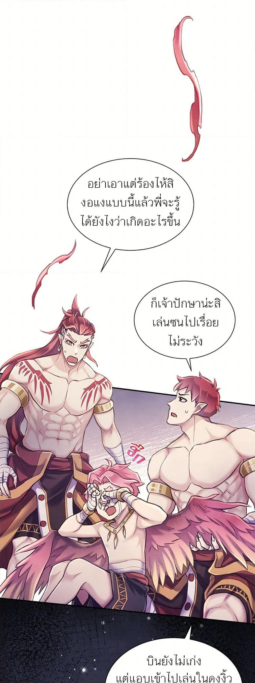 Manga-lc-com อ่านมังงะ อ่านการ์ตูน ออนไลน์ ฟรี Girl in the Forest ตอนที่ 1 2 3 4 5 6 7 8 9 10 11 12 13 14 ฟรี ไม่มีโฆษณา Manga-lc - อ่าน มังงะ อ่าน การ์ตูน ออนไลน์ อ่านมังงะ ฟรี