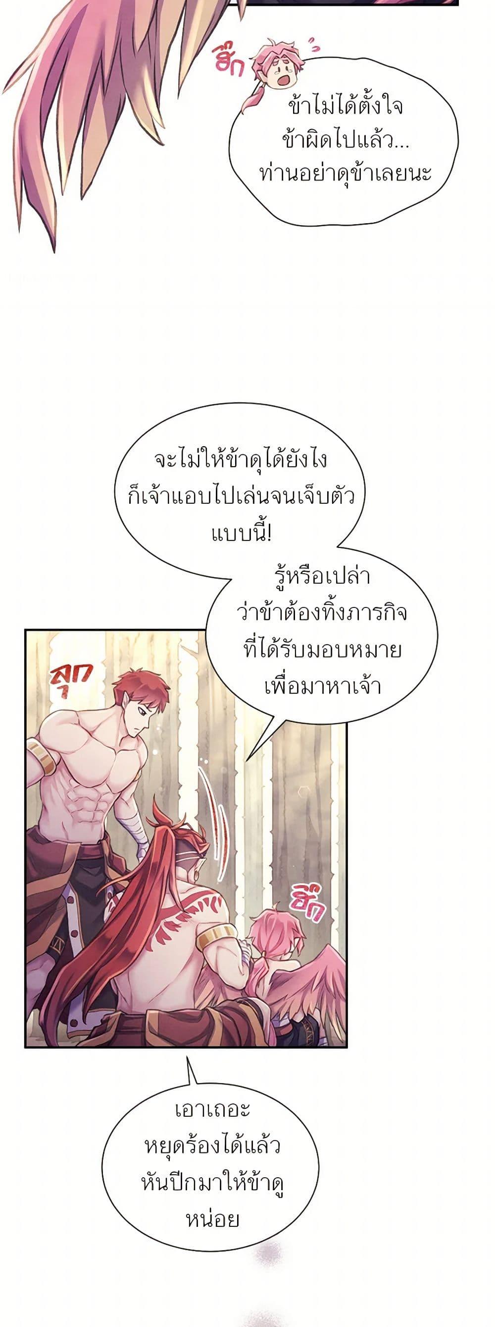 Manga-lc-com อ่านมังงะ อ่านการ์ตูน ออนไลน์ ฟรี Girl in the Forest ตอนที่ 1 2 3 4 5 6 7 8 9 10 11 12 13 14 ฟรี ไม่มีโฆษณา Manga-lc - อ่าน มังงะ อ่าน การ์ตูน ออนไลน์ อ่านมังงะ ฟรี