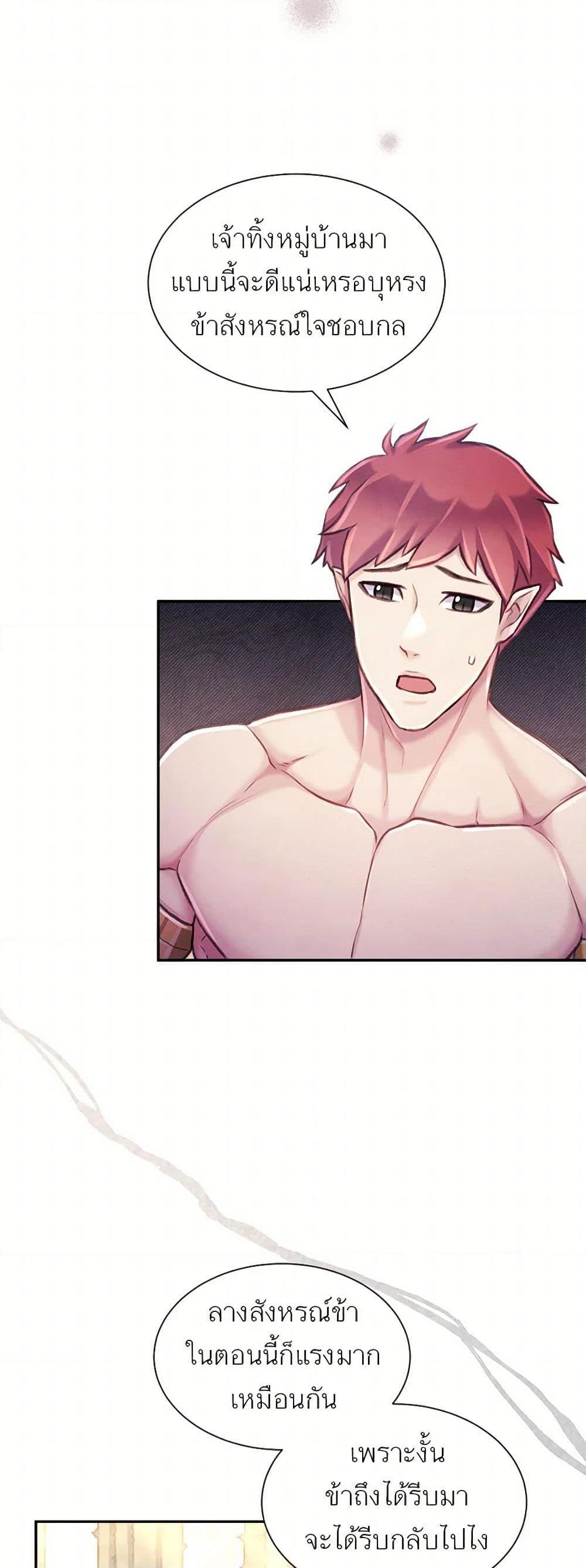 Manga-lc-com อ่านมังงะ อ่านการ์ตูน ออนไลน์ ฟรี Girl in the Forest ตอนที่ 1 2 3 4 5 6 7 8 9 10 11 12 13 14 ฟรี ไม่มีโฆษณา Manga-lc - อ่าน มังงะ อ่าน การ์ตูน ออนไลน์ อ่านมังงะ ฟรี