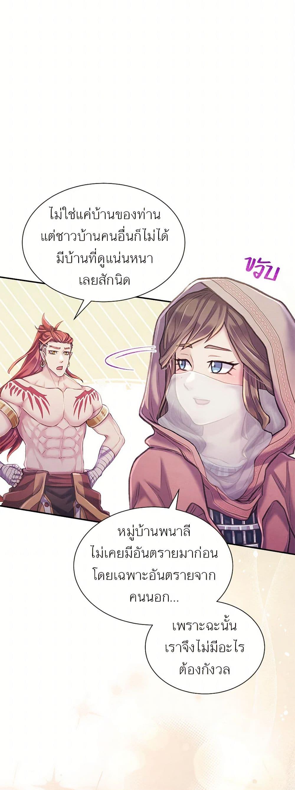 Manga-lc-com อ่านมังงะ อ่านการ์ตูน ออนไลน์ ฟรี Girl in the Forest ตอนที่ 1 2 3 4 5 6 7 8 9 10 11 12 13 14 ฟรี ไม่มีโฆษณา Manga-lc - อ่าน มังงะ อ่าน การ์ตูน ออนไลน์ อ่านมังงะ ฟรี