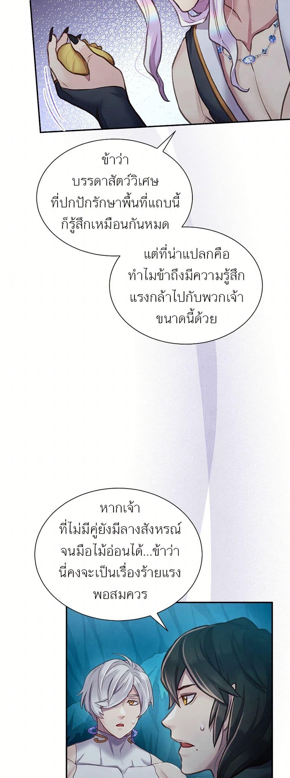 Manga-lc-com อ่านมังงะ อ่านการ์ตูน ออนไลน์ ฟรี Girl in the Forest ตอนที่ 1 2 3 4 5 6 7 8 9 10 11 12 13 14 ฟรี ไม่มีโฆษณา Manga-lc - อ่าน มังงะ อ่าน การ์ตูน ออนไลน์ อ่านมังงะ ฟรี