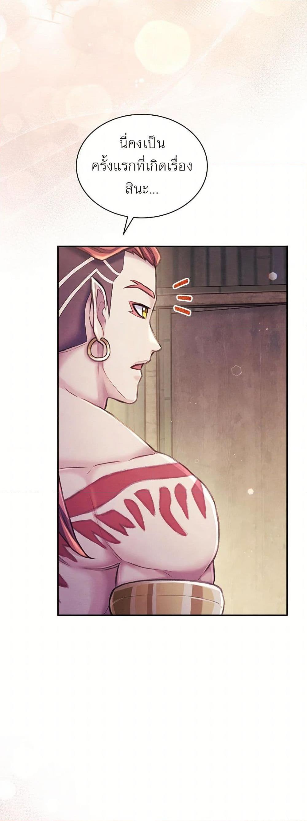 Manga-lc-com อ่านมังงะ อ่านการ์ตูน ออนไลน์ ฟรี Girl in the Forest ตอนที่ 1 2 3 4 5 6 7 8 9 10 11 12 13 14 ฟรี ไม่มีโฆษณา Manga-lc - อ่าน มังงะ อ่าน การ์ตูน ออนไลน์ อ่านมังงะ ฟรี