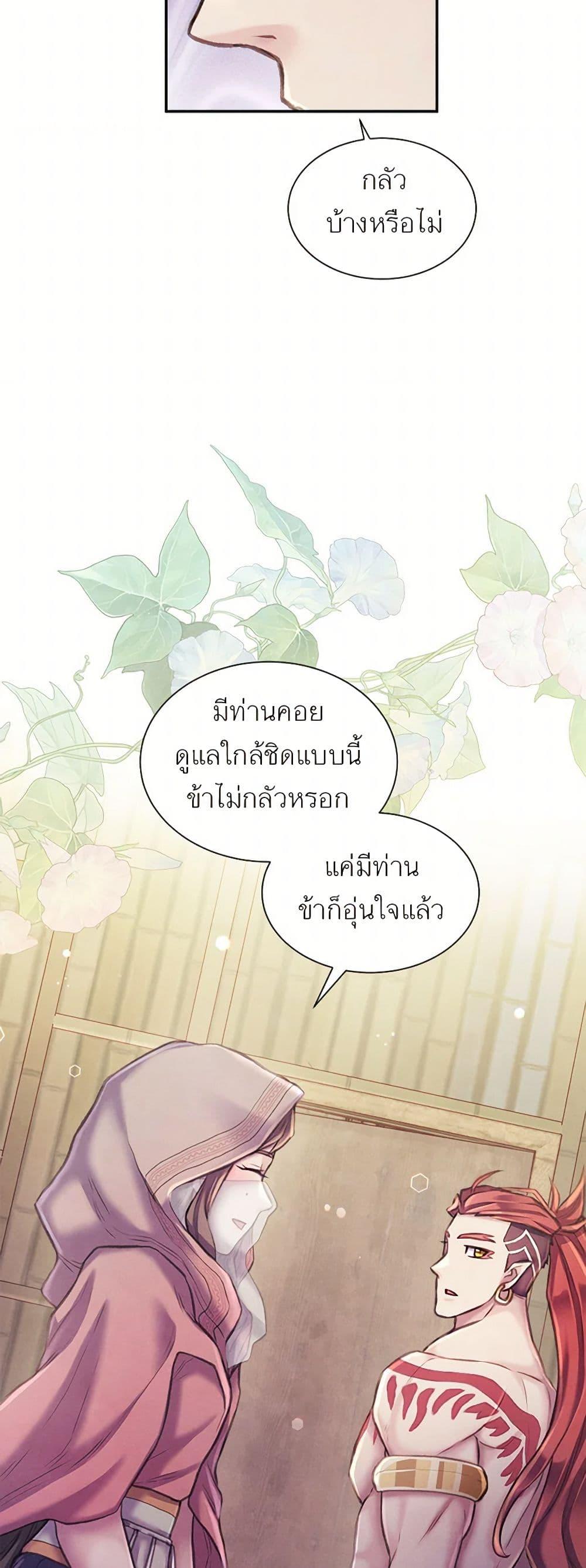 Manga-lc-com อ่านมังงะ อ่านการ์ตูน ออนไลน์ ฟรี Girl in the Forest ตอนที่ 1 2 3 4 5 6 7 8 9 10 11 12 13 14 ฟรี ไม่มีโฆษณา Manga-lc - อ่าน มังงะ อ่าน การ์ตูน ออนไลน์ อ่านมังงะ ฟรี