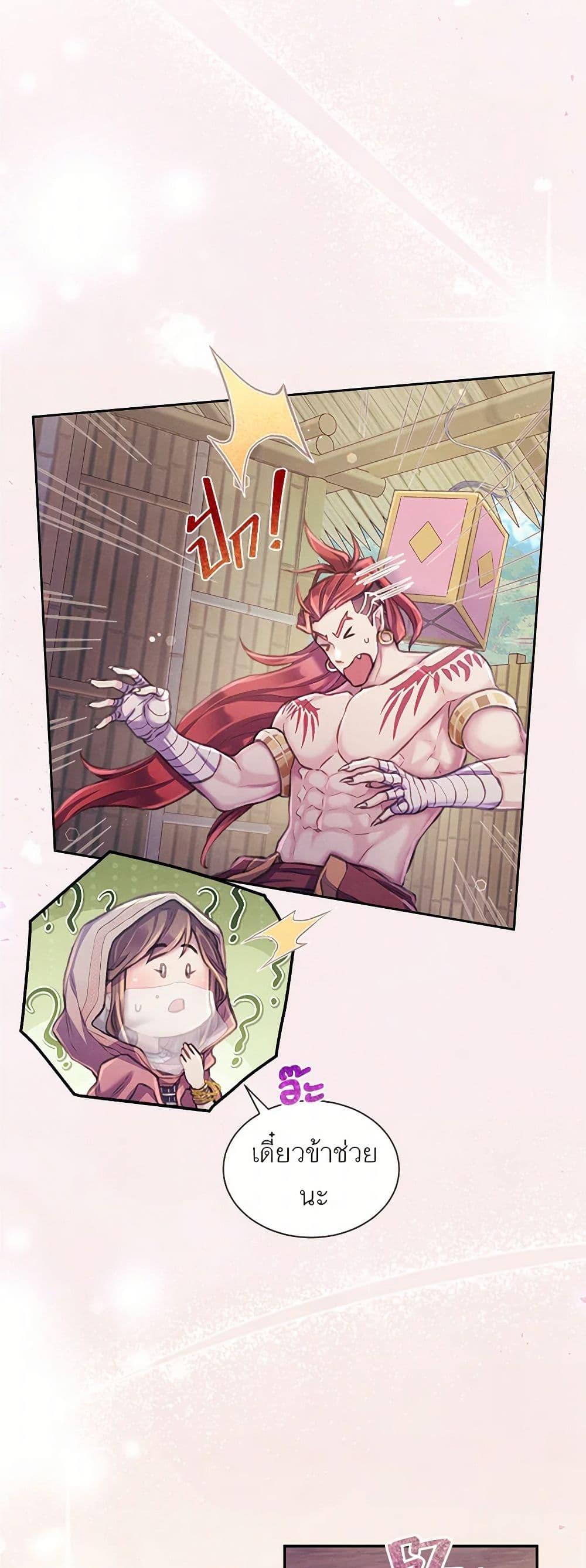 Manga-lc-com อ่านมังงะ อ่านการ์ตูน ออนไลน์ ฟรี Girl in the Forest ตอนที่ 1 2 3 4 5 6 7 8 9 10 11 12 13 14 ฟรี ไม่มีโฆษณา Manga-lc - อ่าน มังงะ อ่าน การ์ตูน ออนไลน์ อ่านมังงะ ฟรี