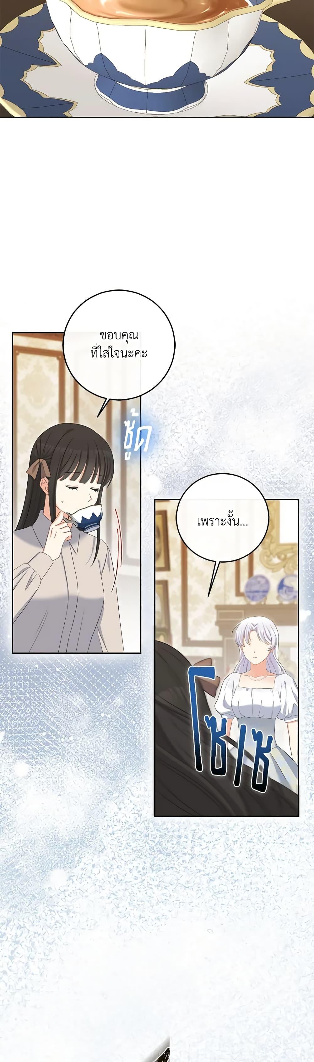 Manga-lc-com อ่านมังงะ อ่านการ์ตูน ออนไลน์ ฟรี The Villainess’s Daughter ตอนที่ 1 2 3 4 5 6 7 8 9 10 11 12 13 14 ฟรี ไม่มีโฆษณา Manga-lc - อ่าน มังงะ อ่าน การ์ตูน ออนไลน์ อ่านมังงะ ฟรี