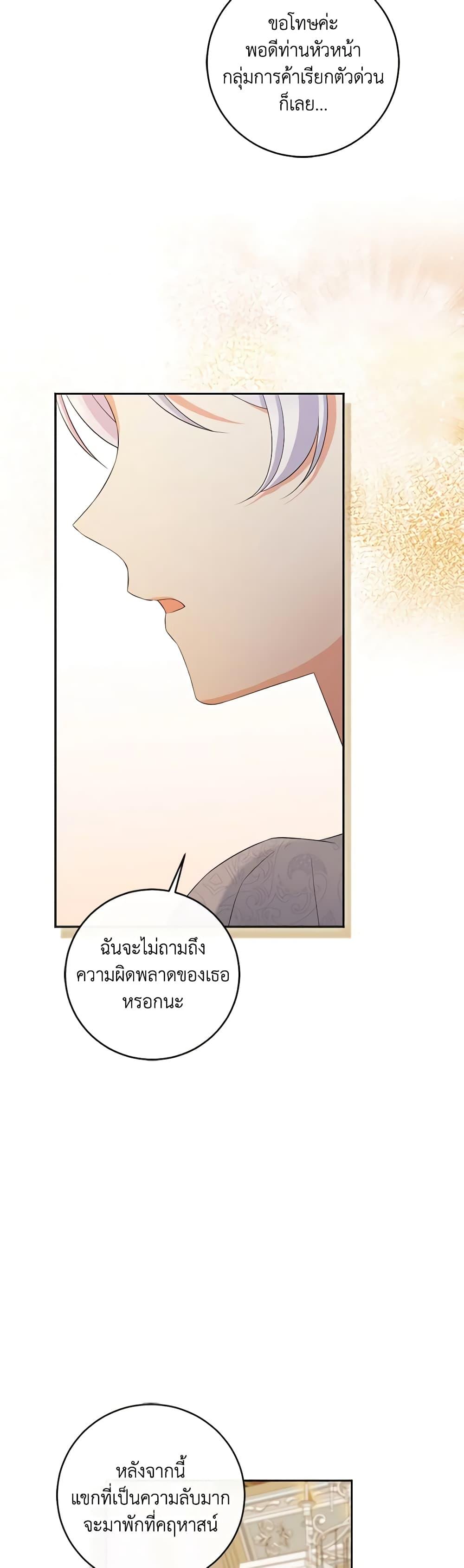 Manga-lc-com อ่านมังงะ อ่านการ์ตูน ออนไลน์ ฟรี The Villainess’s Daughter ตอนที่ 1 2 3 4 5 6 7 8 9 10 11 12 13 14 ฟรี ไม่มีโฆษณา Manga-lc - อ่าน มังงะ อ่าน การ์ตูน ออนไลน์ อ่านมังงะ ฟรี