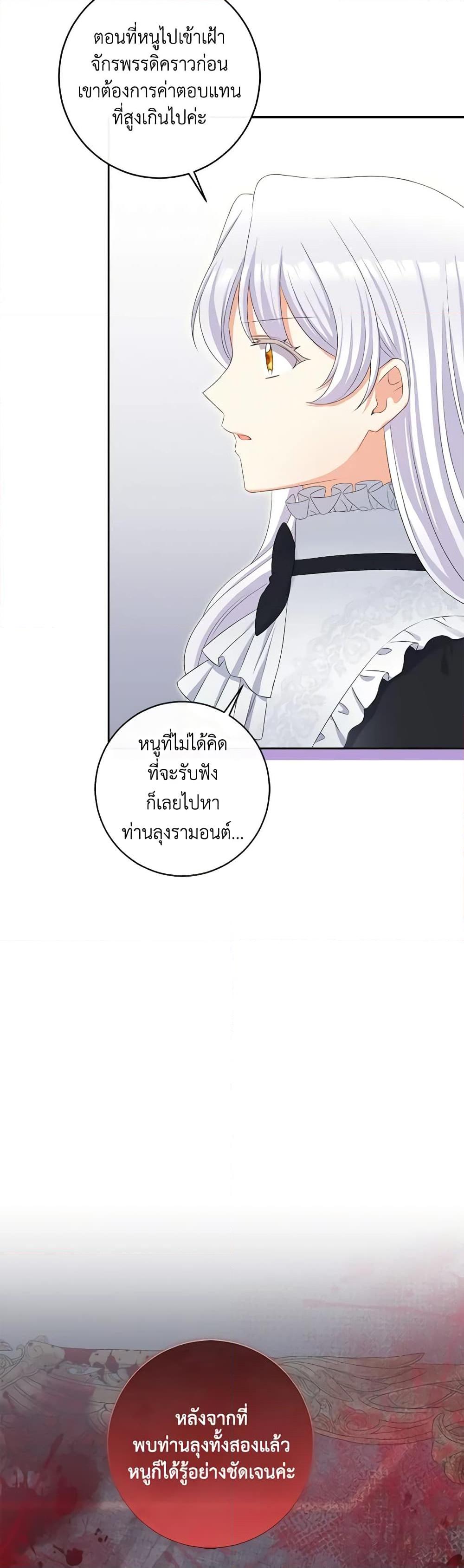 Manga-lc-com อ่านมังงะ อ่านการ์ตูน ออนไลน์ ฟรี The Villainess’s Daughter ตอนที่ 1 2 3 4 5 6 7 8 9 10 11 12 13 14 ฟรี ไม่มีโฆษณา Manga-lc - อ่าน มังงะ อ่าน การ์ตูน ออนไลน์ อ่านมังงะ ฟรี