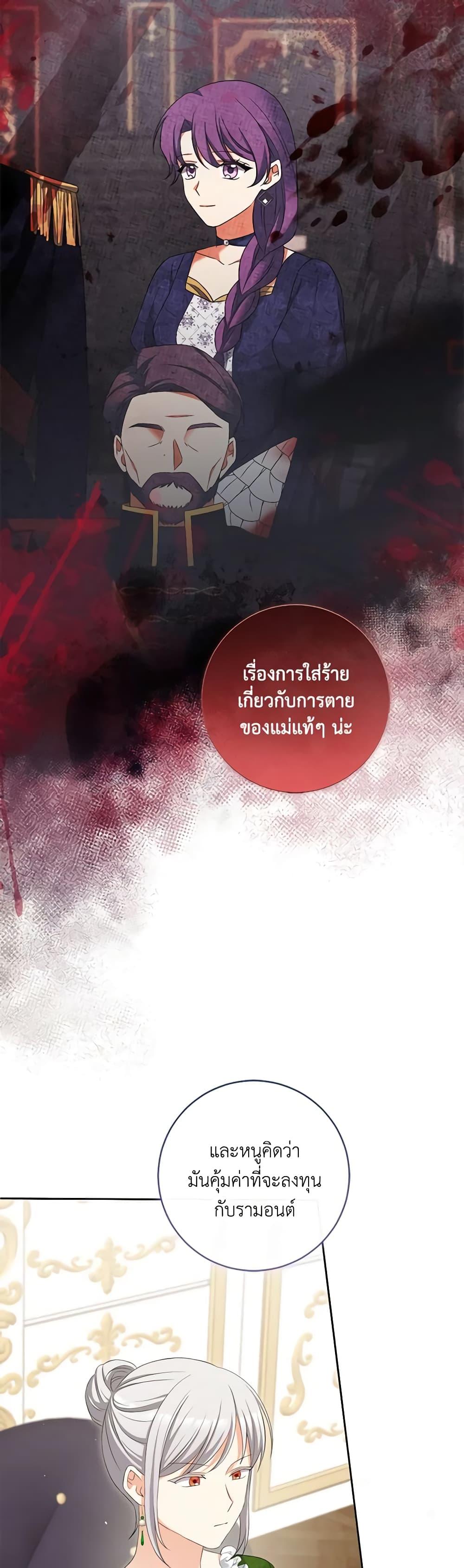 Manga-lc-com อ่านมังงะ อ่านการ์ตูน ออนไลน์ ฟรี The Villainess’s Daughter ตอนที่ 1 2 3 4 5 6 7 8 9 10 11 12 13 14 ฟรี ไม่มีโฆษณา Manga-lc - อ่าน มังงะ อ่าน การ์ตูน ออนไลน์ อ่านมังงะ ฟรี