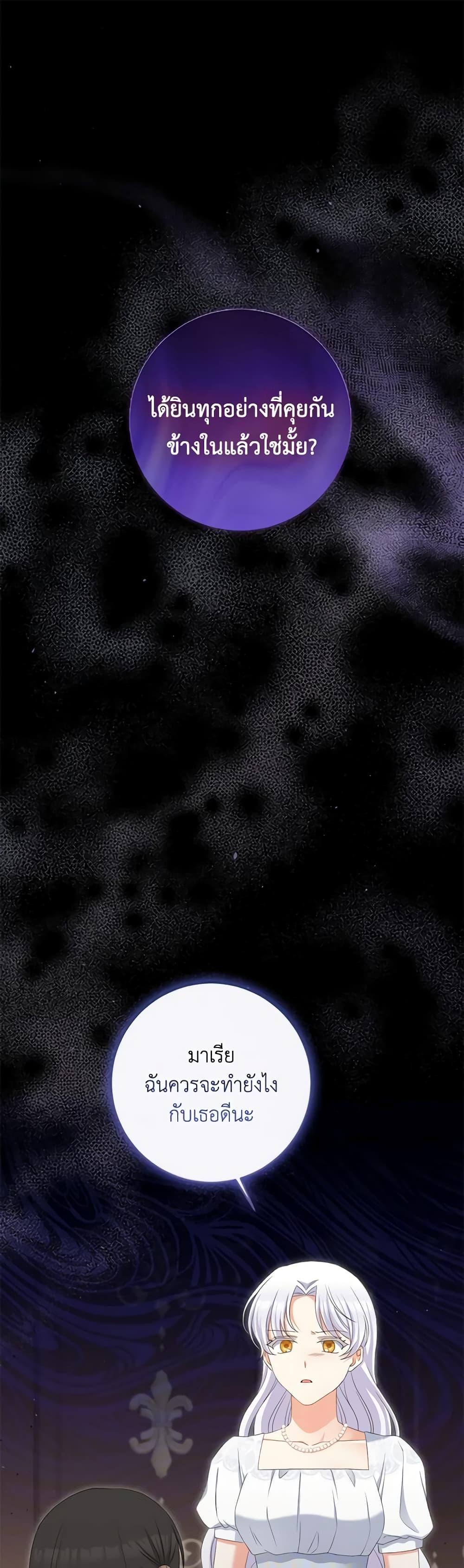 Manga-lc-com อ่านมังงะ อ่านการ์ตูน ออนไลน์ ฟรี The Villainess’s Daughter ตอนที่ 1 2 3 4 5 6 7 8 9 10 11 12 13 14 ฟรี ไม่มีโฆษณา Manga-lc - อ่าน มังงะ อ่าน การ์ตูน ออนไลน์ อ่านมังงะ ฟรี