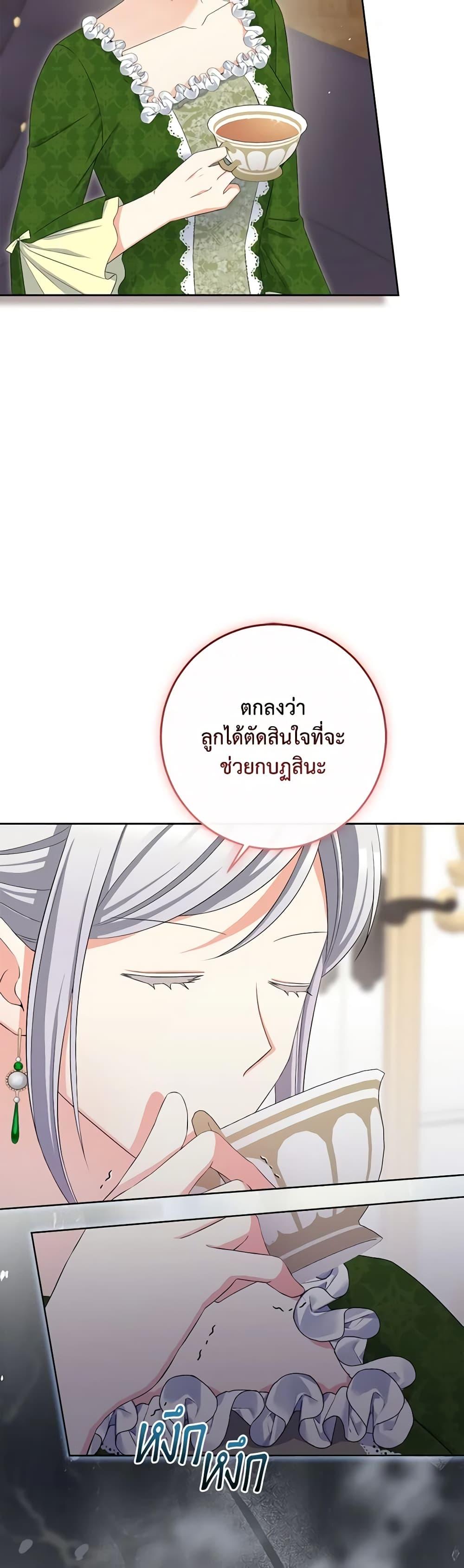 Manga-lc-com อ่านมังงะ อ่านการ์ตูน ออนไลน์ ฟรี The Villainess’s Daughter ตอนที่ 1 2 3 4 5 6 7 8 9 10 11 12 13 14 ฟรี ไม่มีโฆษณา Manga-lc - อ่าน มังงะ อ่าน การ์ตูน ออนไลน์ อ่านมังงะ ฟรี