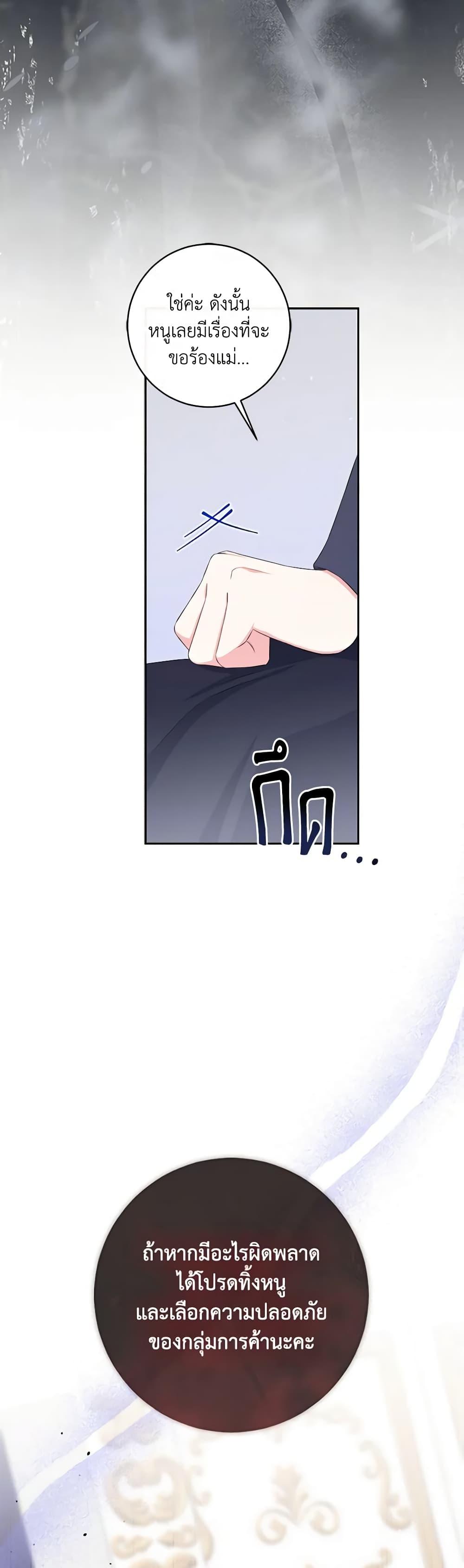 Manga-lc-com อ่านมังงะ อ่านการ์ตูน ออนไลน์ ฟรี The Villainess’s Daughter ตอนที่ 1 2 3 4 5 6 7 8 9 10 11 12 13 14 ฟรี ไม่มีโฆษณา Manga-lc - อ่าน มังงะ อ่าน การ์ตูน ออนไลน์ อ่านมังงะ ฟรี