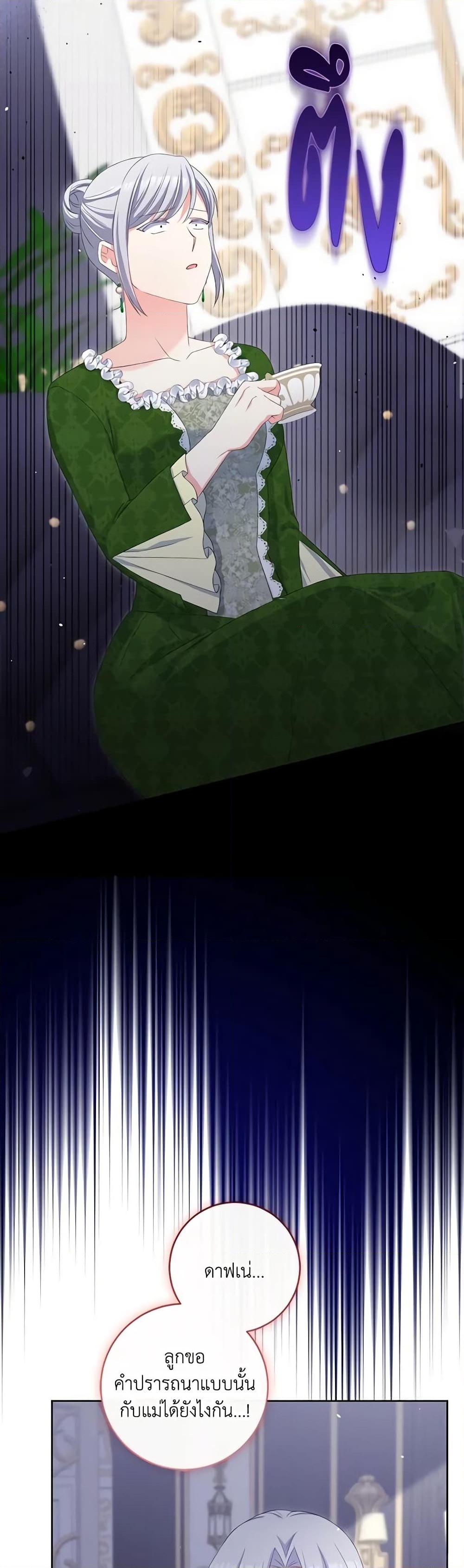 Manga-lc-com อ่านมังงะ อ่านการ์ตูน ออนไลน์ ฟรี The Villainess’s Daughter ตอนที่ 1 2 3 4 5 6 7 8 9 10 11 12 13 14 ฟรี ไม่มีโฆษณา Manga-lc - อ่าน มังงะ อ่าน การ์ตูน ออนไลน์ อ่านมังงะ ฟรี