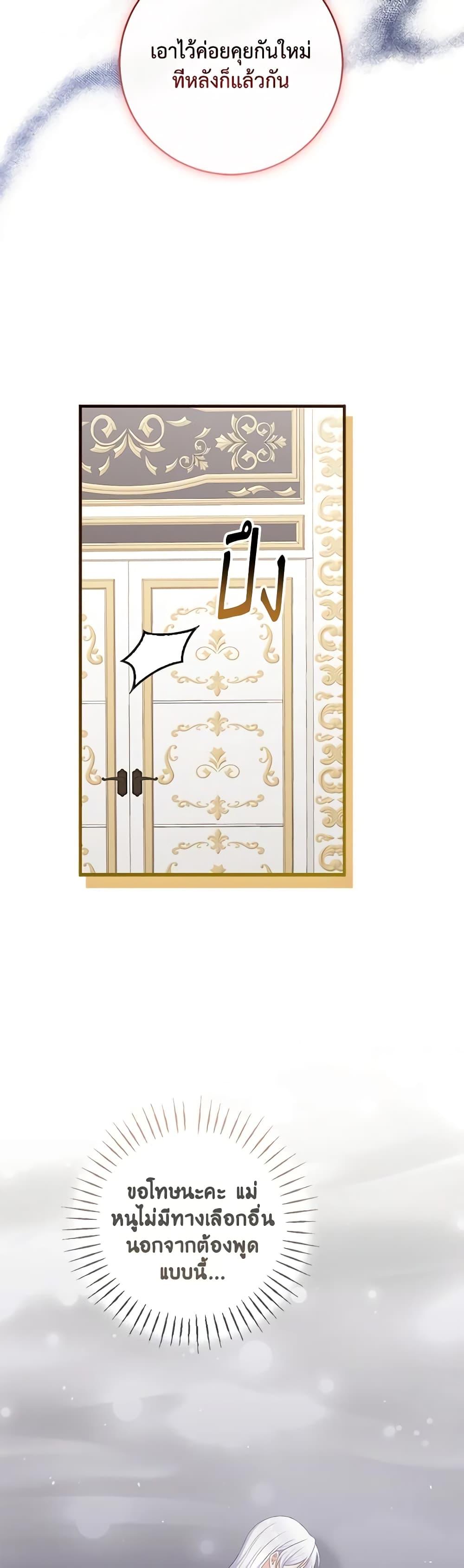 Manga-lc-com อ่านมังงะ อ่านการ์ตูน ออนไลน์ ฟรี The Villainess’s Daughter ตอนที่ 1 2 3 4 5 6 7 8 9 10 11 12 13 14 ฟรี ไม่มีโฆษณา Manga-lc - อ่าน มังงะ อ่าน การ์ตูน ออนไลน์ อ่านมังงะ ฟรี