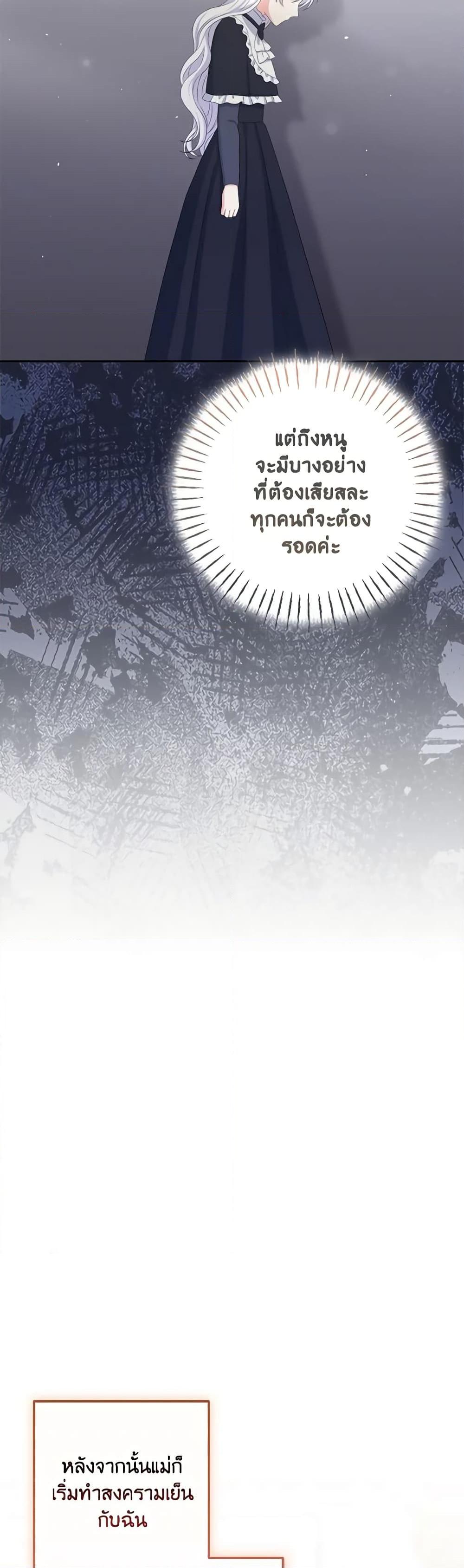 Manga-lc-com อ่านมังงะ อ่านการ์ตูน ออนไลน์ ฟรี The Villainess’s Daughter ตอนที่ 1 2 3 4 5 6 7 8 9 10 11 12 13 14 ฟรี ไม่มีโฆษณา Manga-lc - อ่าน มังงะ อ่าน การ์ตูน ออนไลน์ อ่านมังงะ ฟรี