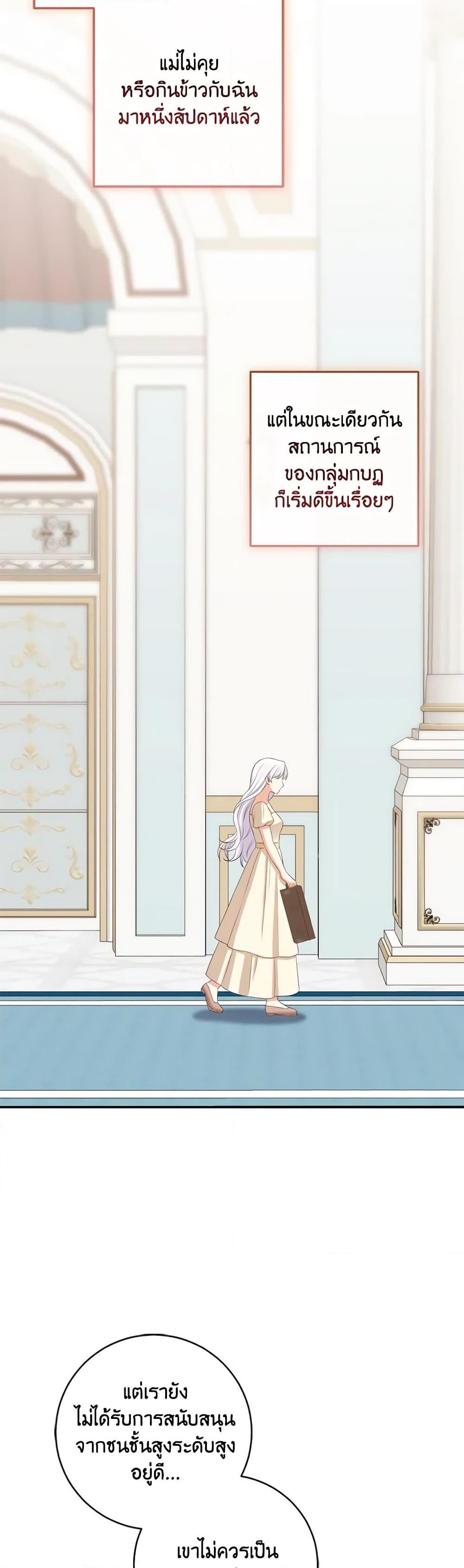 Manga-lc-com อ่านมังงะ อ่านการ์ตูน ออนไลน์ ฟรี The Villainess’s Daughter ตอนที่ 1 2 3 4 5 6 7 8 9 10 11 12 13 14 ฟรี ไม่มีโฆษณา Manga-lc - อ่าน มังงะ อ่าน การ์ตูน ออนไลน์ อ่านมังงะ ฟรี