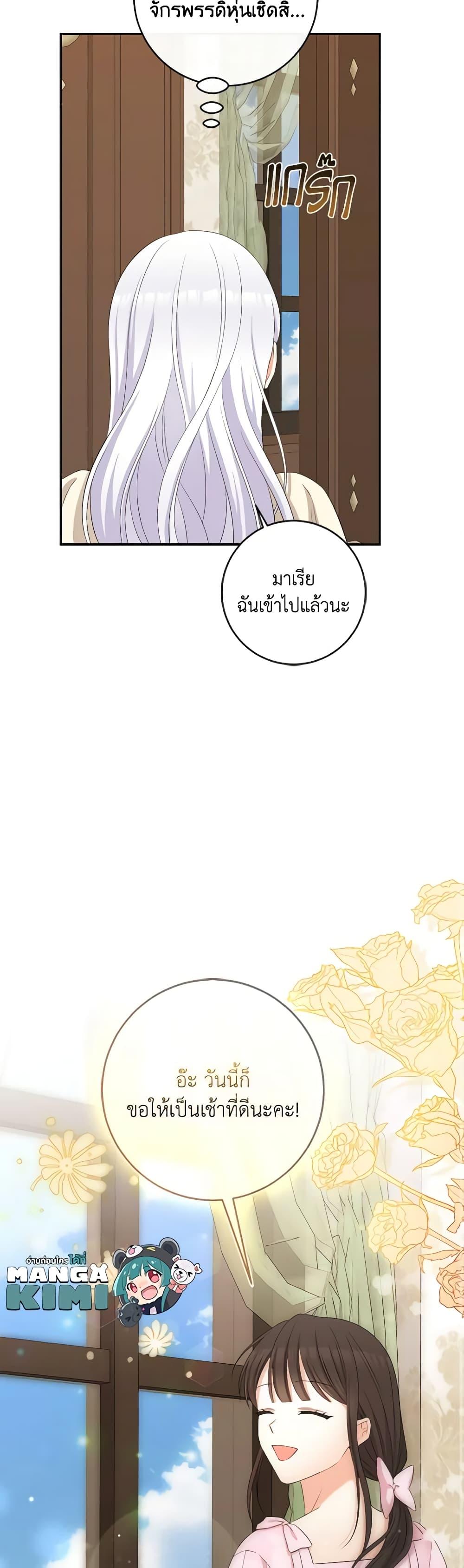 Manga-lc-com อ่านมังงะ อ่านการ์ตูน ออนไลน์ ฟรี The Villainess’s Daughter ตอนที่ 1 2 3 4 5 6 7 8 9 10 11 12 13 14 ฟรี ไม่มีโฆษณา Manga-lc - อ่าน มังงะ อ่าน การ์ตูน ออนไลน์ อ่านมังงะ ฟรี