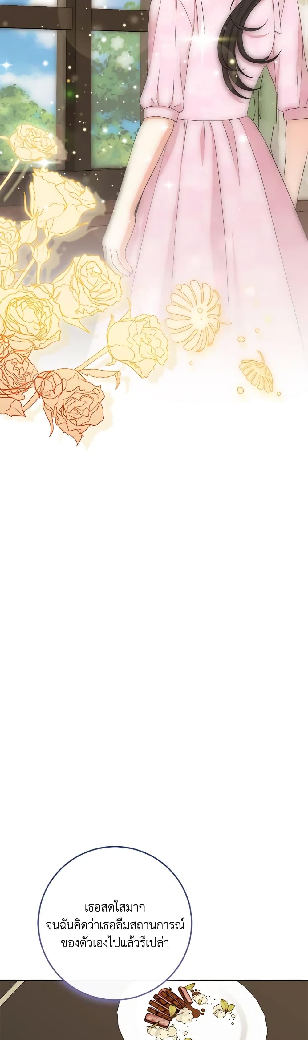 Manga-lc-com อ่านมังงะ อ่านการ์ตูน ออนไลน์ ฟรี The Villainess’s Daughter ตอนที่ 1 2 3 4 5 6 7 8 9 10 11 12 13 14 ฟรี ไม่มีโฆษณา Manga-lc - อ่าน มังงะ อ่าน การ์ตูน ออนไลน์ อ่านมังงะ ฟรี