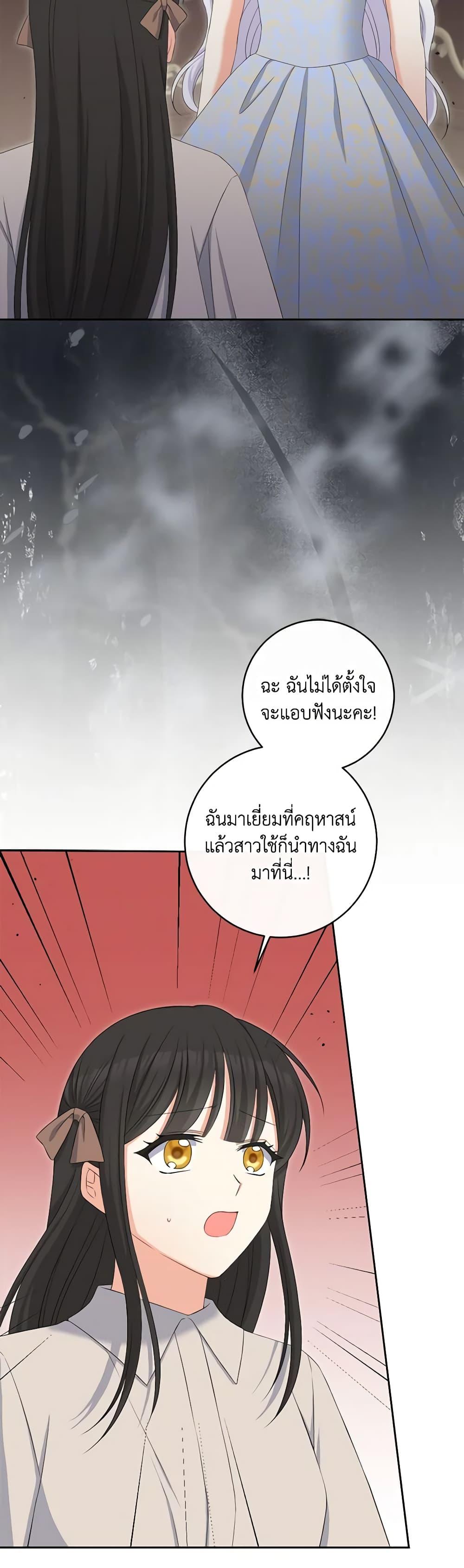 Manga-lc-com อ่านมังงะ อ่านการ์ตูน ออนไลน์ ฟรี The Villainess’s Daughter ตอนที่ 1 2 3 4 5 6 7 8 9 10 11 12 13 14 ฟรี ไม่มีโฆษณา Manga-lc - อ่าน มังงะ อ่าน การ์ตูน ออนไลน์ อ่านมังงะ ฟรี