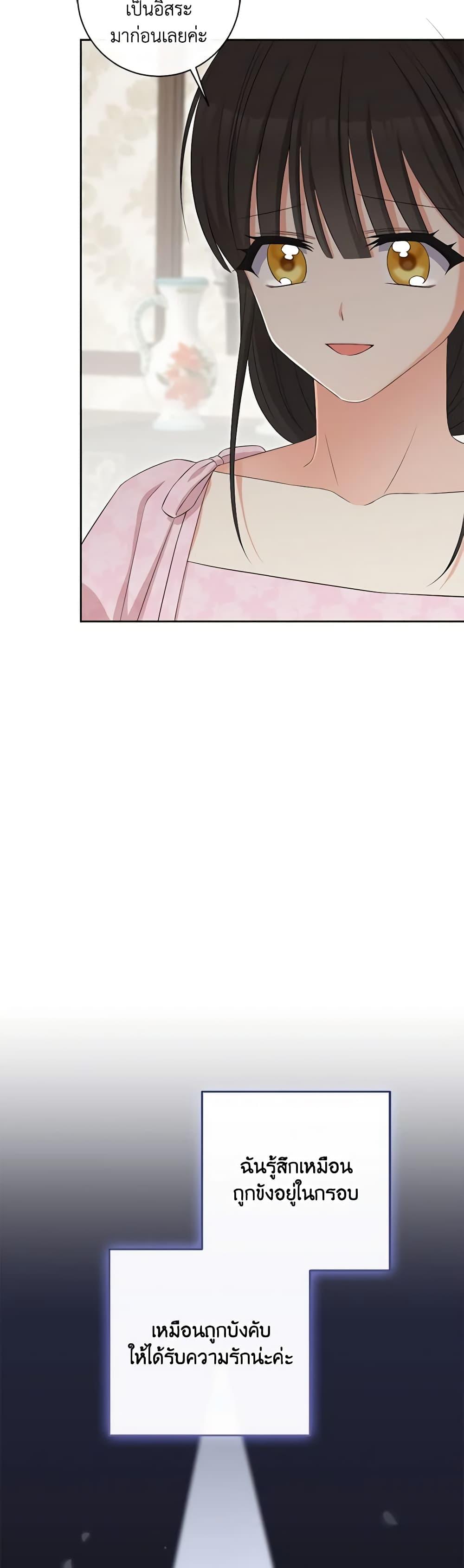 Manga-lc-com อ่านมังงะ อ่านการ์ตูน ออนไลน์ ฟรี The Villainess’s Daughter ตอนที่ 1 2 3 4 5 6 7 8 9 10 11 12 13 14 ฟรี ไม่มีโฆษณา Manga-lc - อ่าน มังงะ อ่าน การ์ตูน ออนไลน์ อ่านมังงะ ฟรี