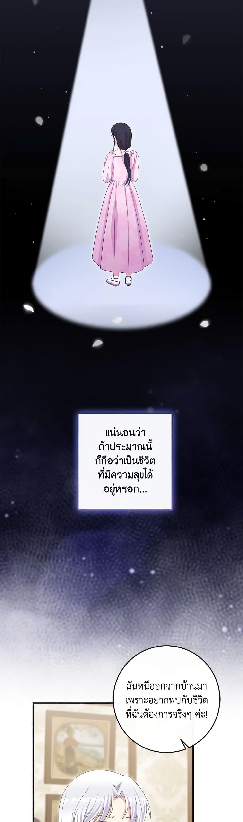 Manga-lc-com อ่านมังงะ อ่านการ์ตูน ออนไลน์ ฟรี The Villainess’s Daughter ตอนที่ 1 2 3 4 5 6 7 8 9 10 11 12 13 14 ฟรี ไม่มีโฆษณา Manga-lc - อ่าน มังงะ อ่าน การ์ตูน ออนไลน์ อ่านมังงะ ฟรี