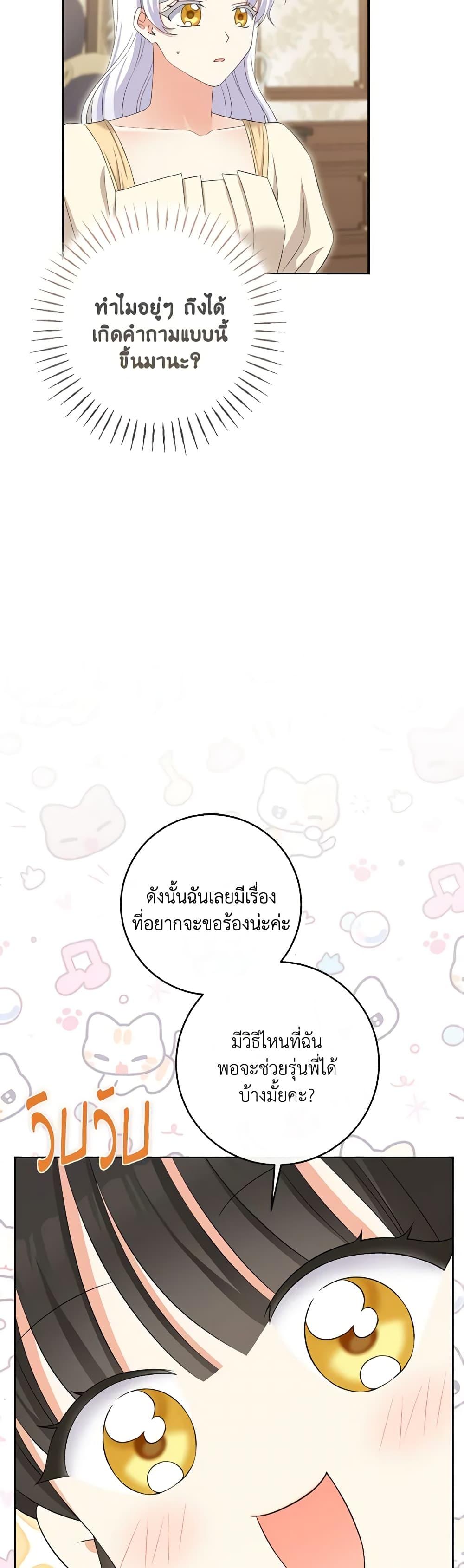 Manga-lc-com อ่านมังงะ อ่านการ์ตูน ออนไลน์ ฟรี The Villainess’s Daughter ตอนที่ 1 2 3 4 5 6 7 8 9 10 11 12 13 14 ฟรี ไม่มีโฆษณา Manga-lc - อ่าน มังงะ อ่าน การ์ตูน ออนไลน์ อ่านมังงะ ฟรี