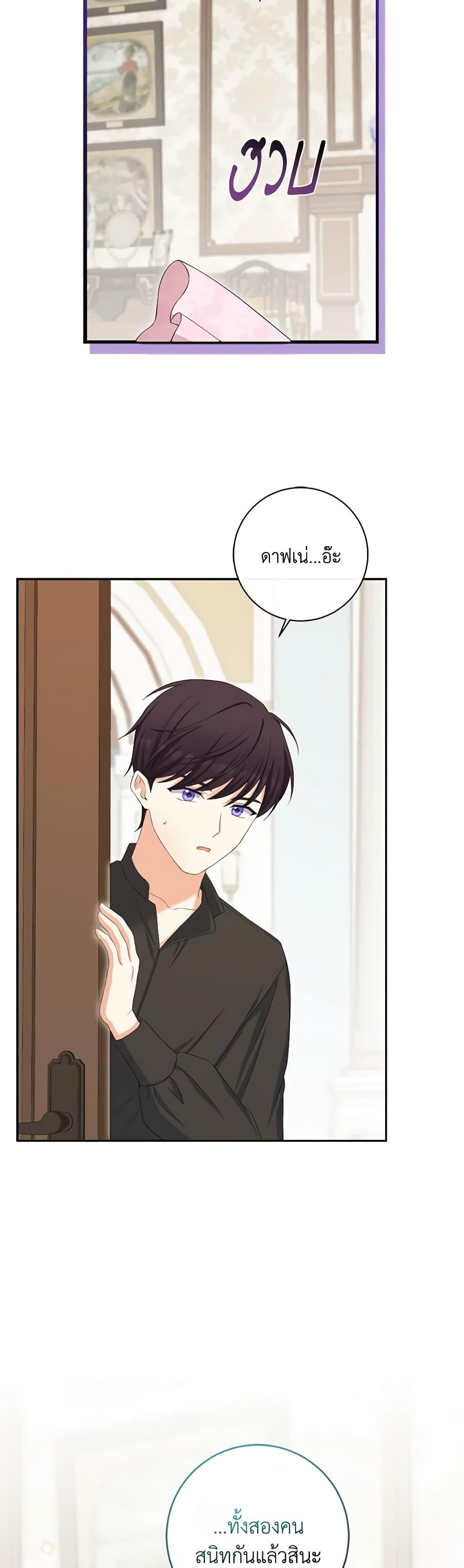 Manga-lc-com อ่านมังงะ อ่านการ์ตูน ออนไลน์ ฟรี The Villainess’s Daughter ตอนที่ 1 2 3 4 5 6 7 8 9 10 11 12 13 14 ฟรี ไม่มีโฆษณา Manga-lc - อ่าน มังงะ อ่าน การ์ตูน ออนไลน์ อ่านมังงะ ฟรี